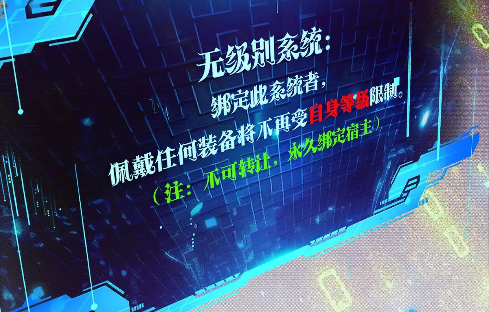 第456页