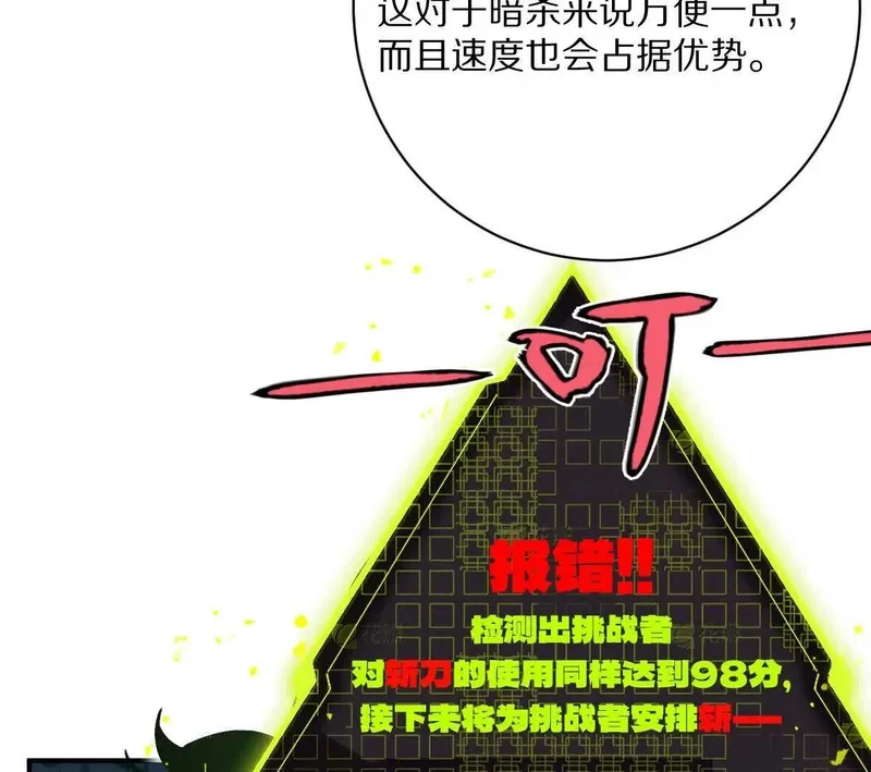 第348页