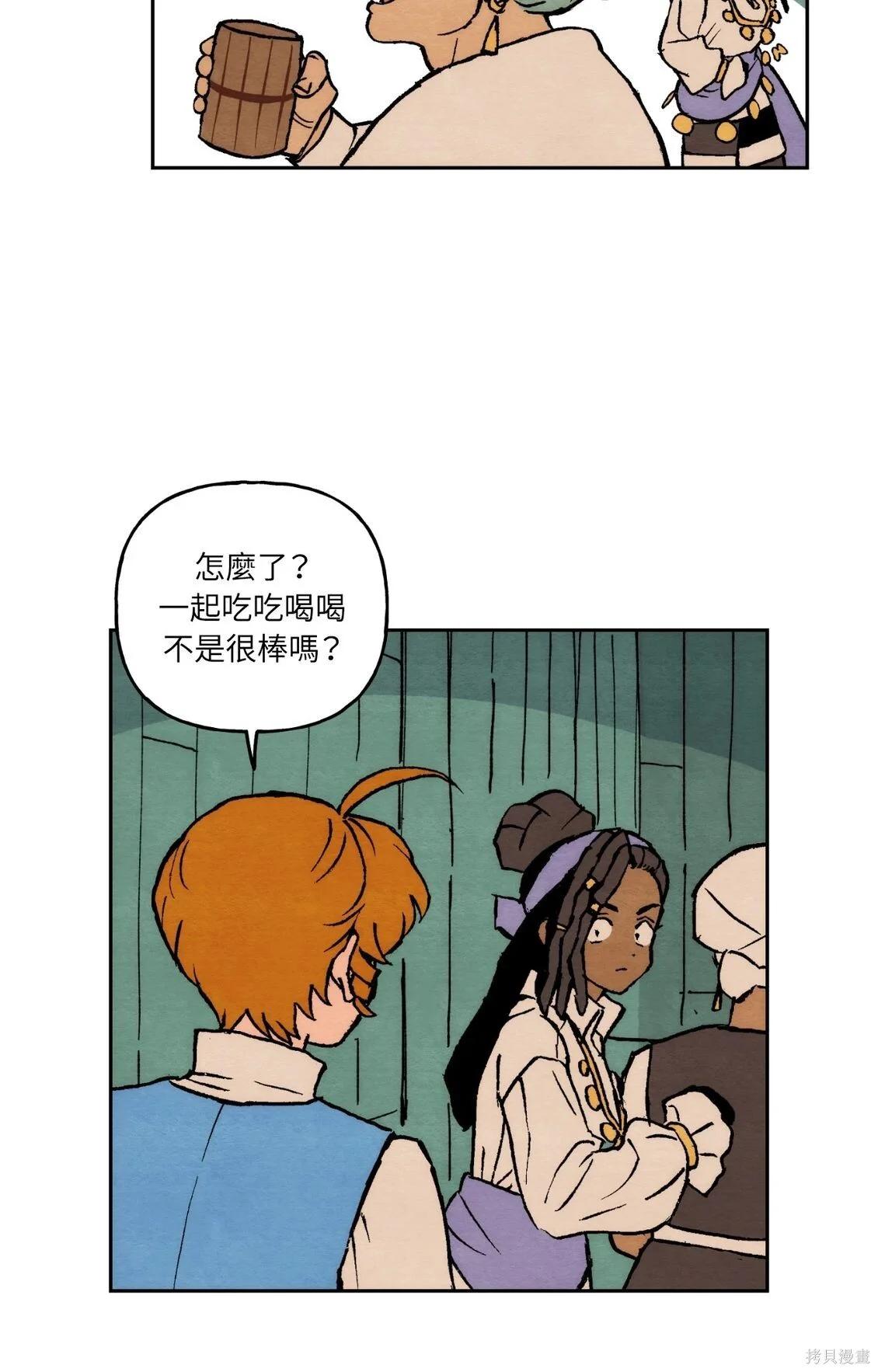 第117页