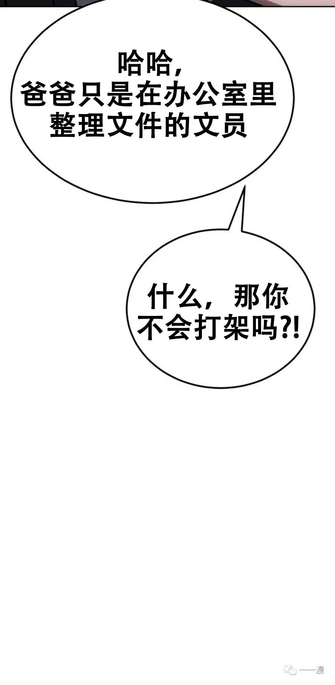 第234页