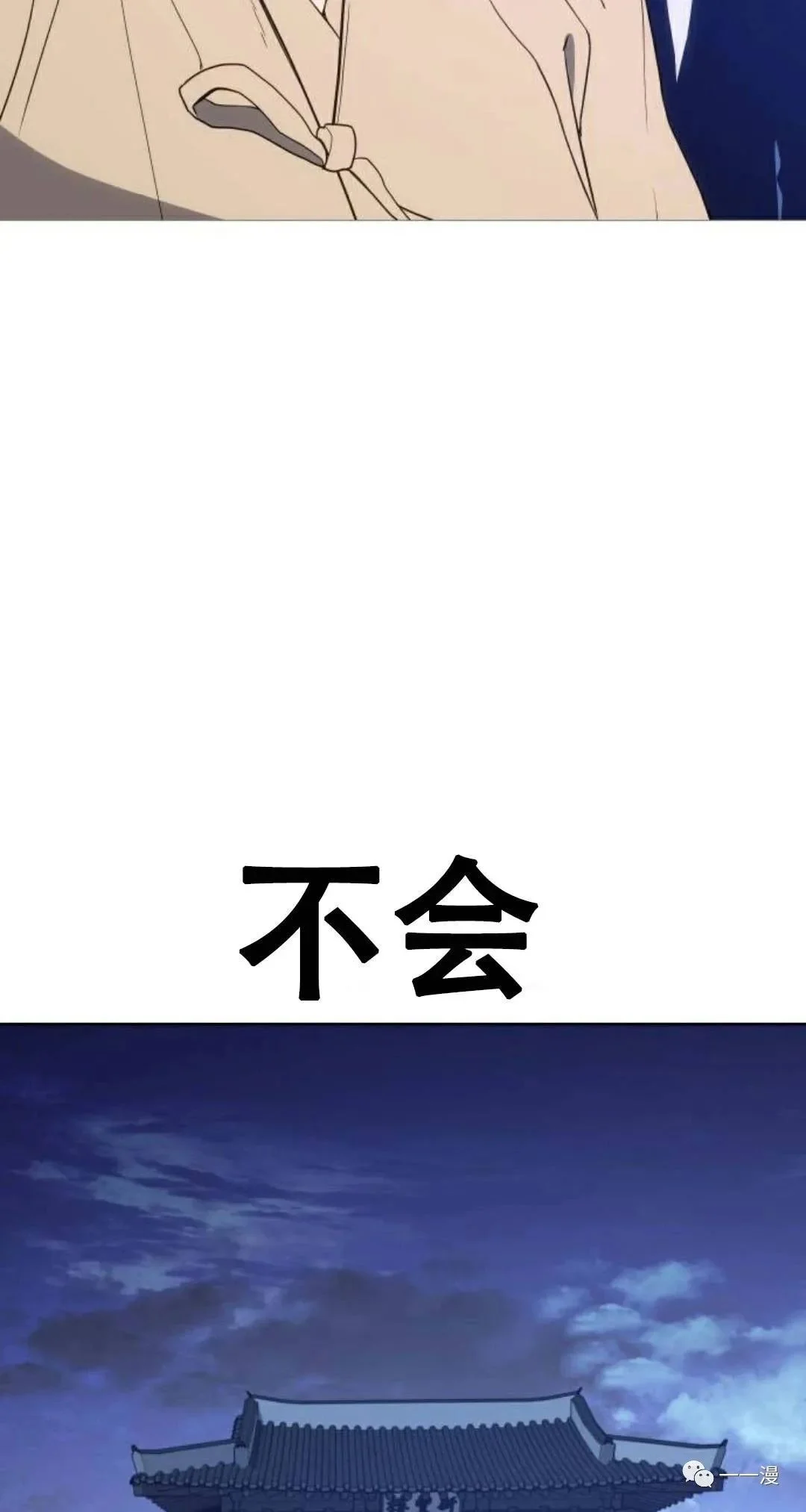 第201页