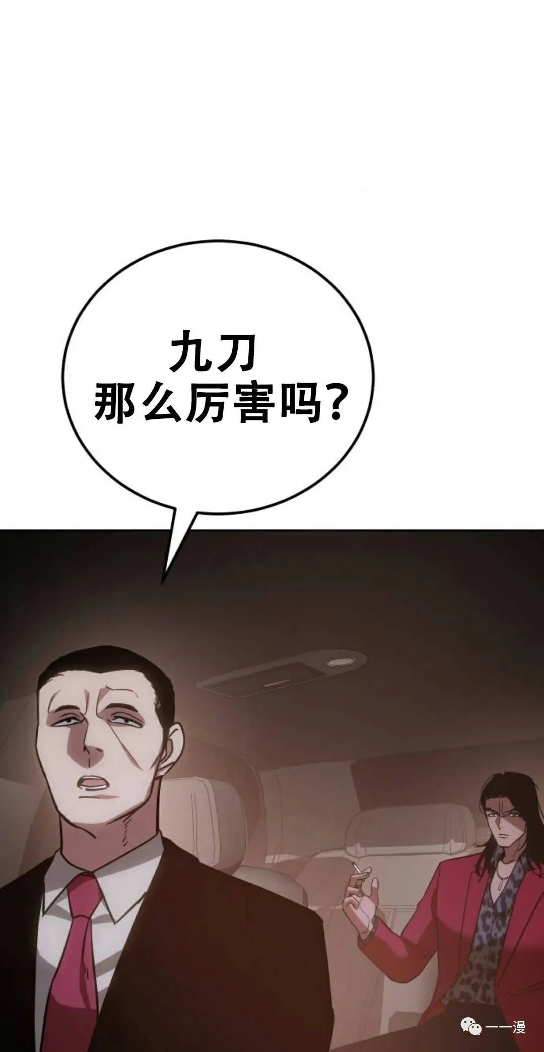 第369页