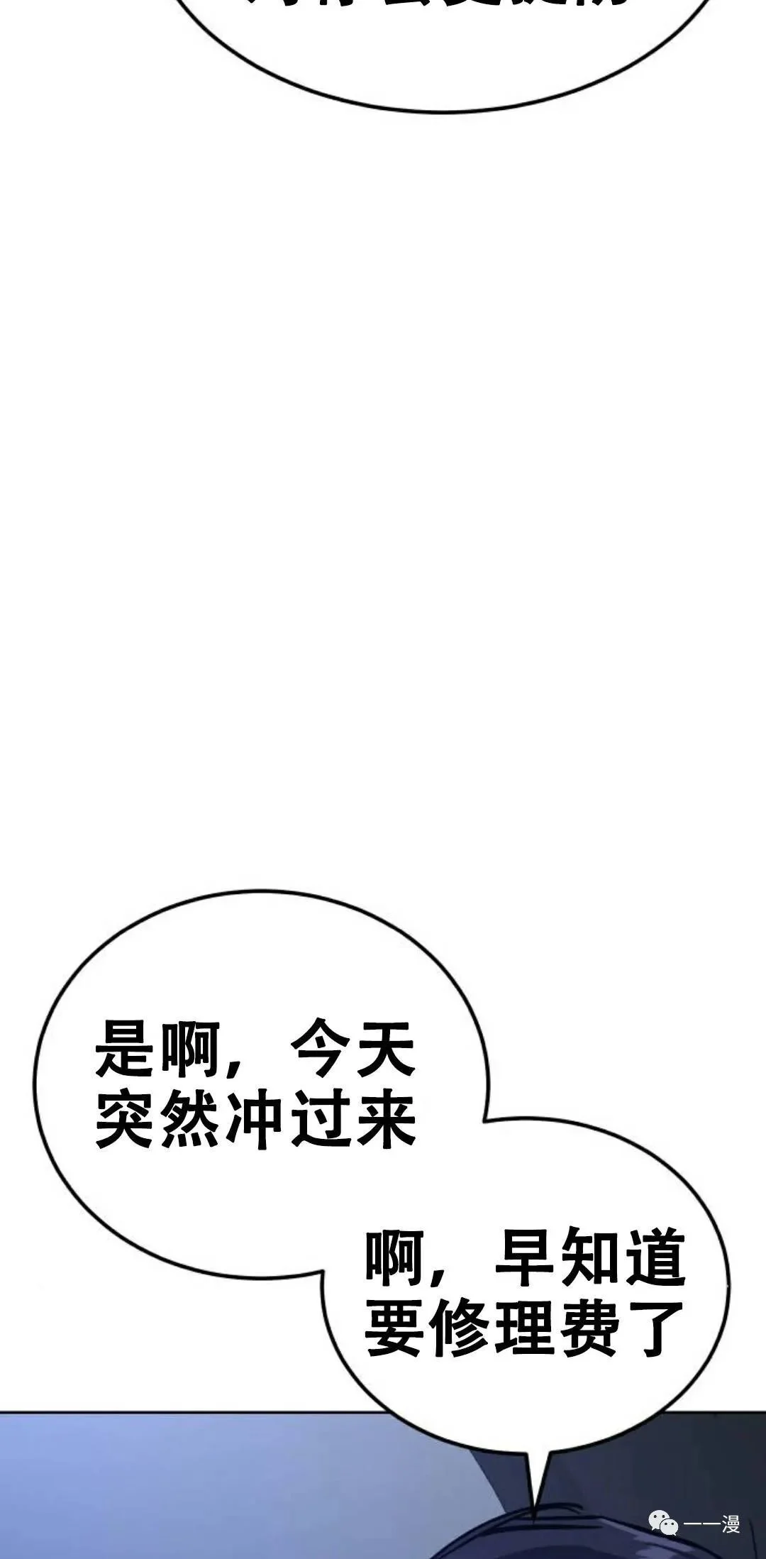 第234页