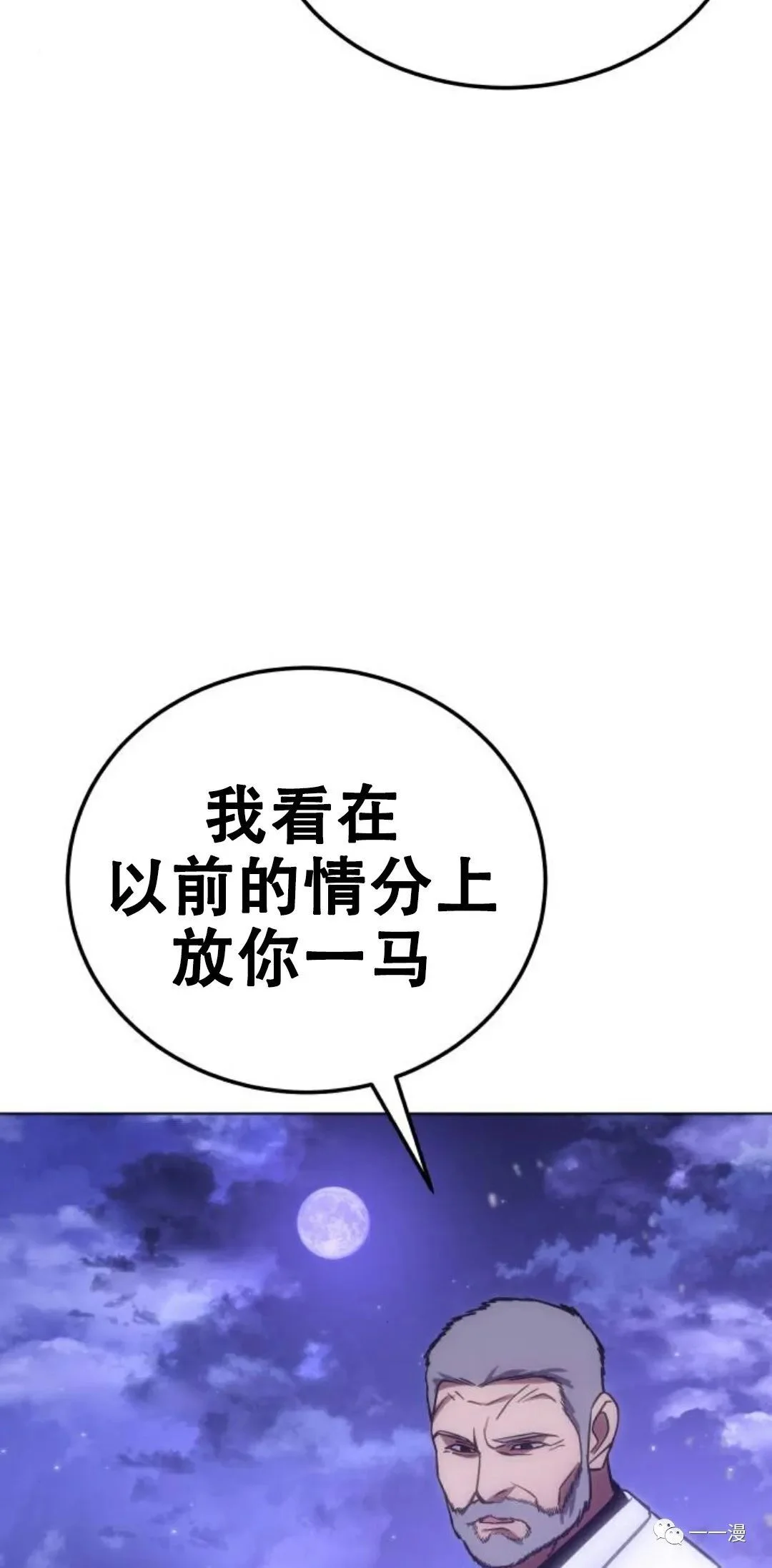 第261页