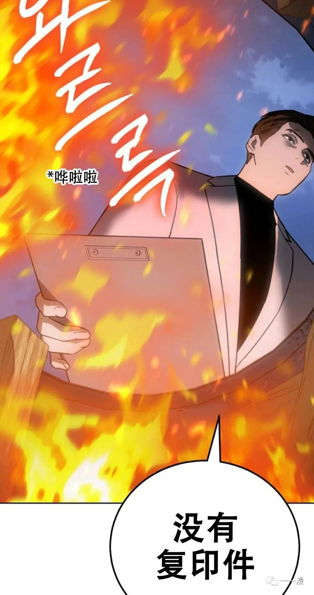 第201页