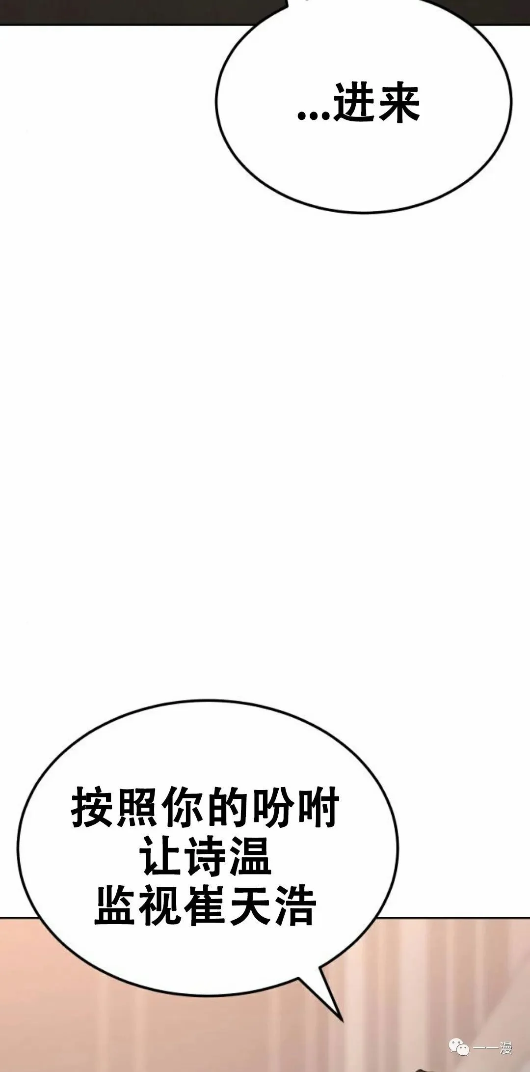 第483页