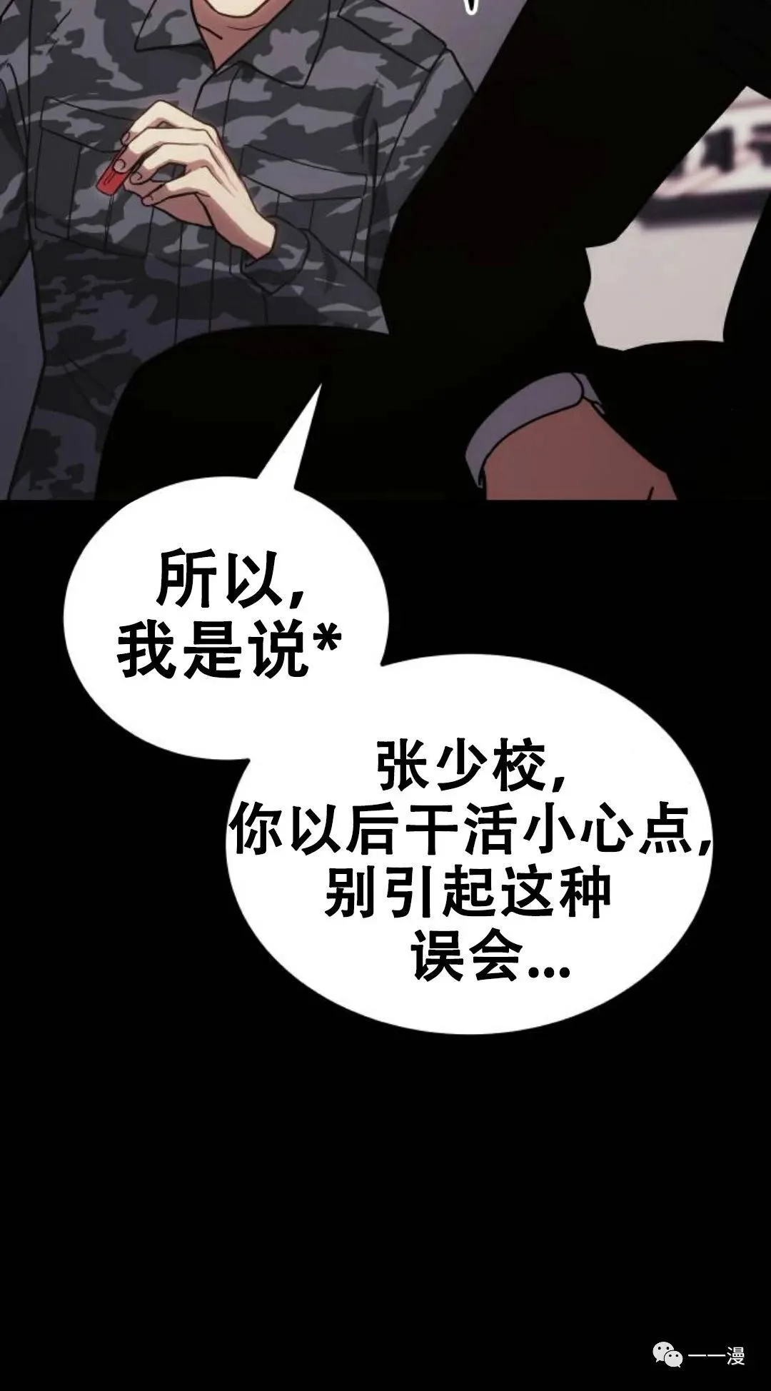 第393页