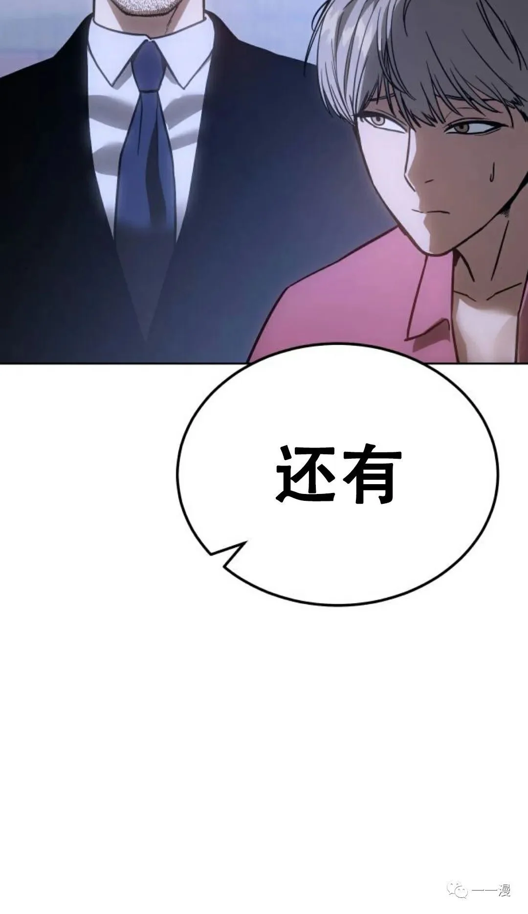 第237页