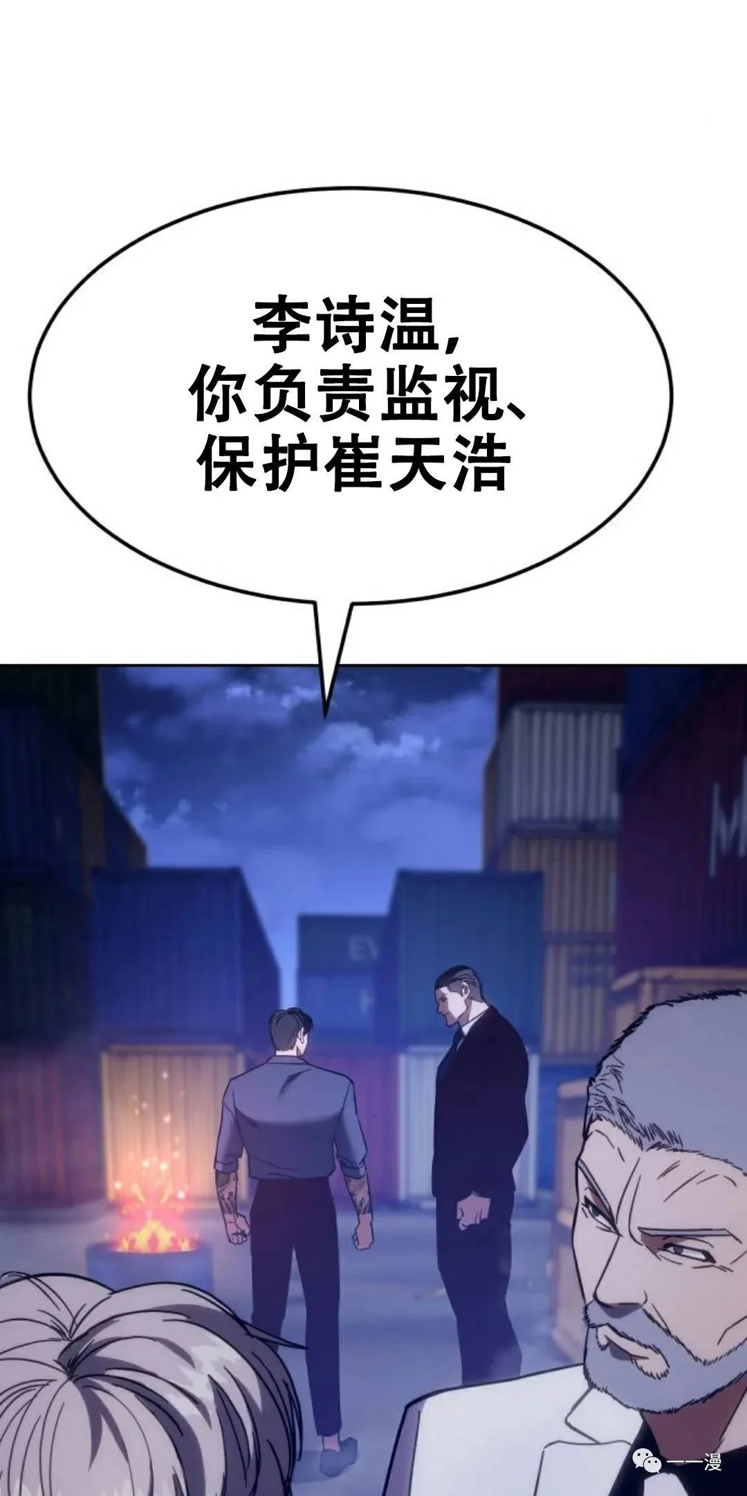 第300页