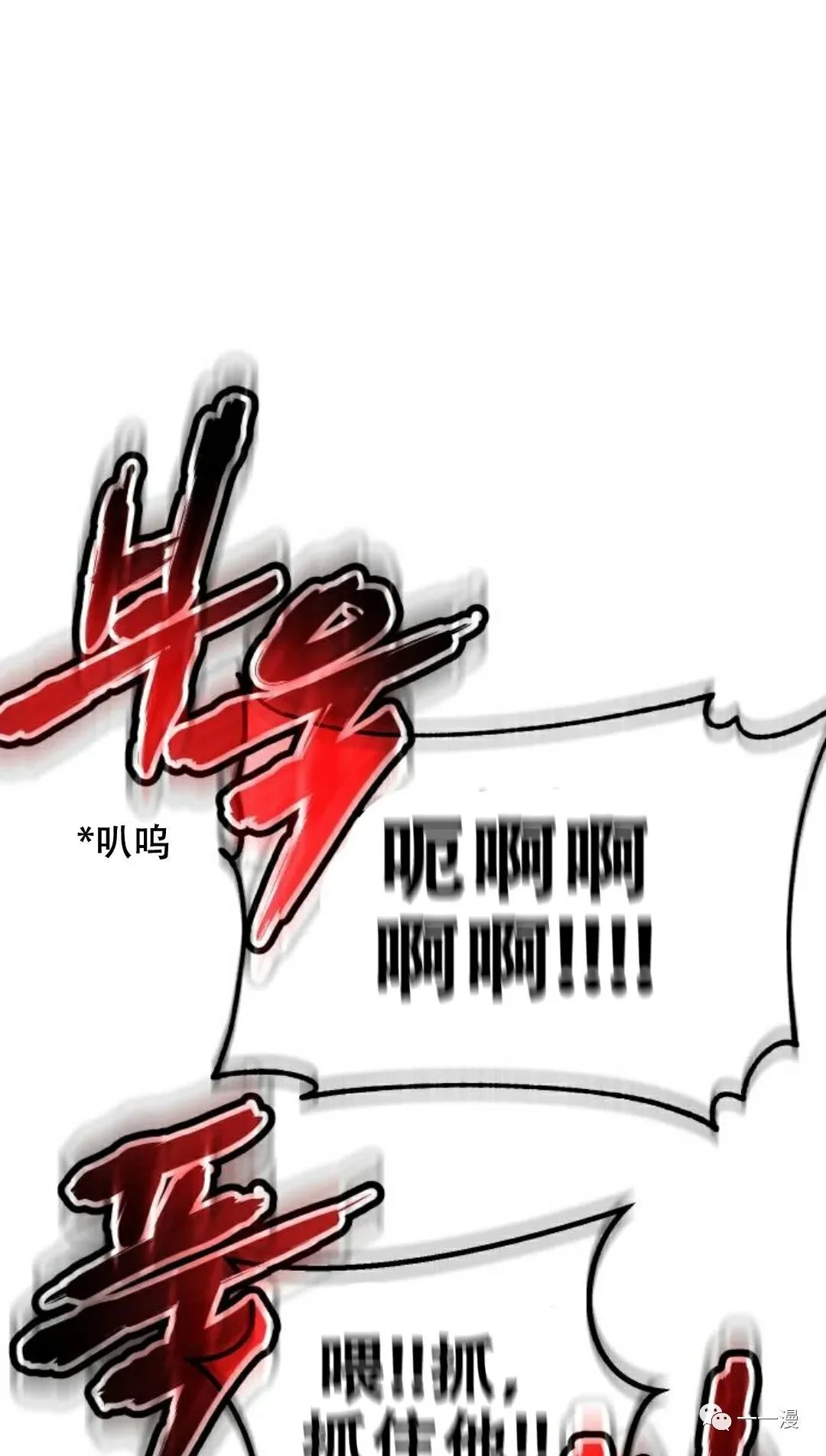 第420页