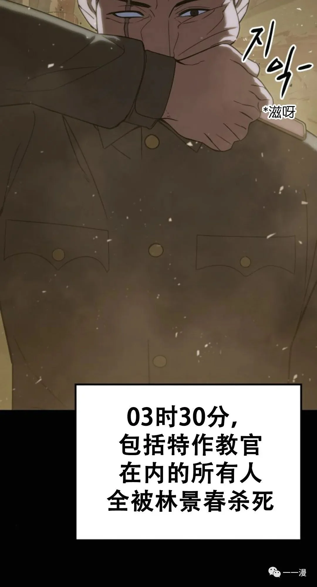 第243页