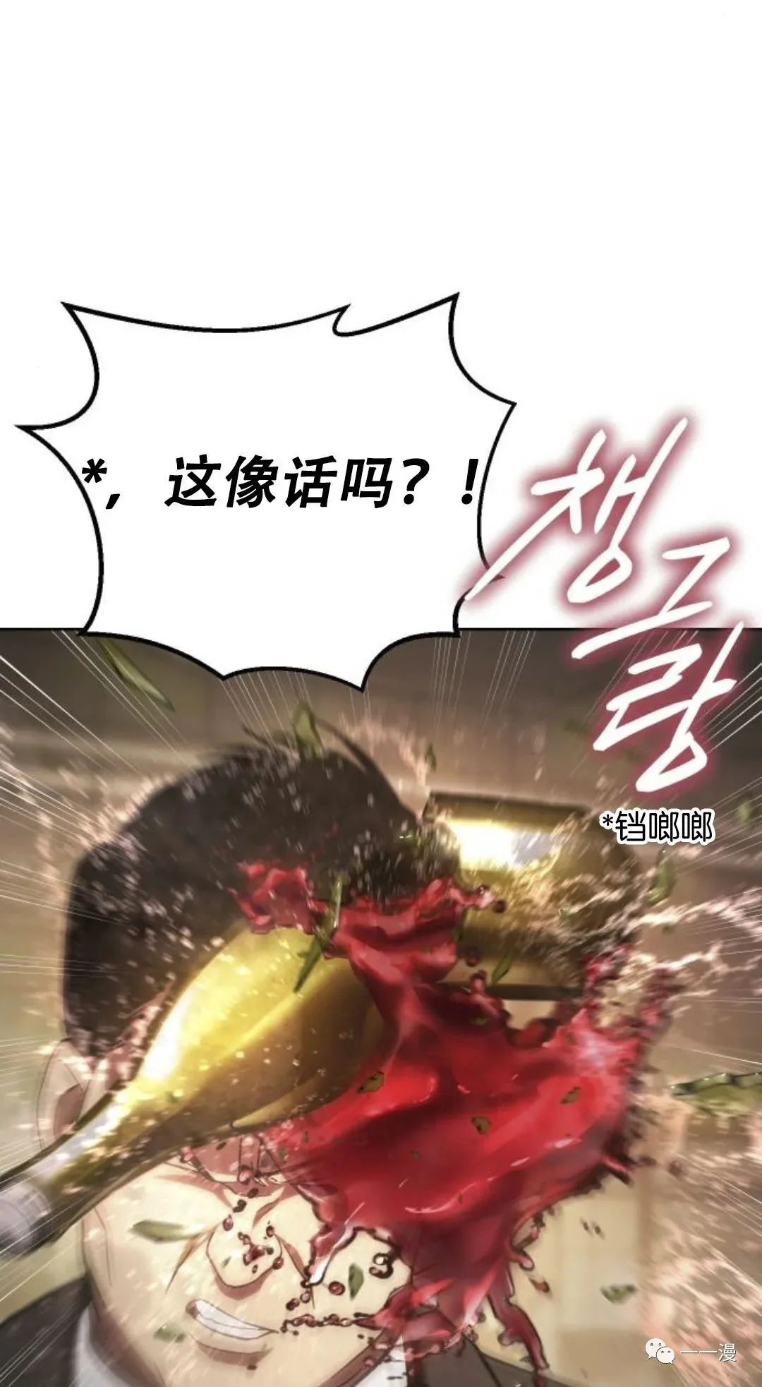 第300页