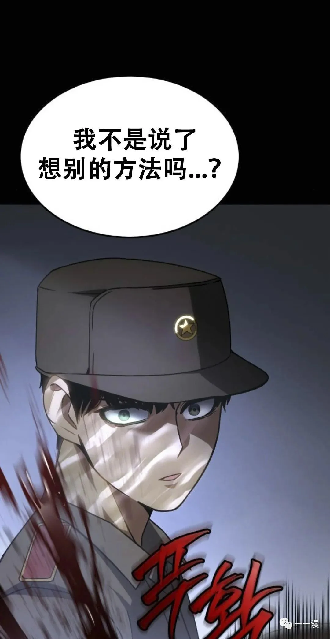 第201页