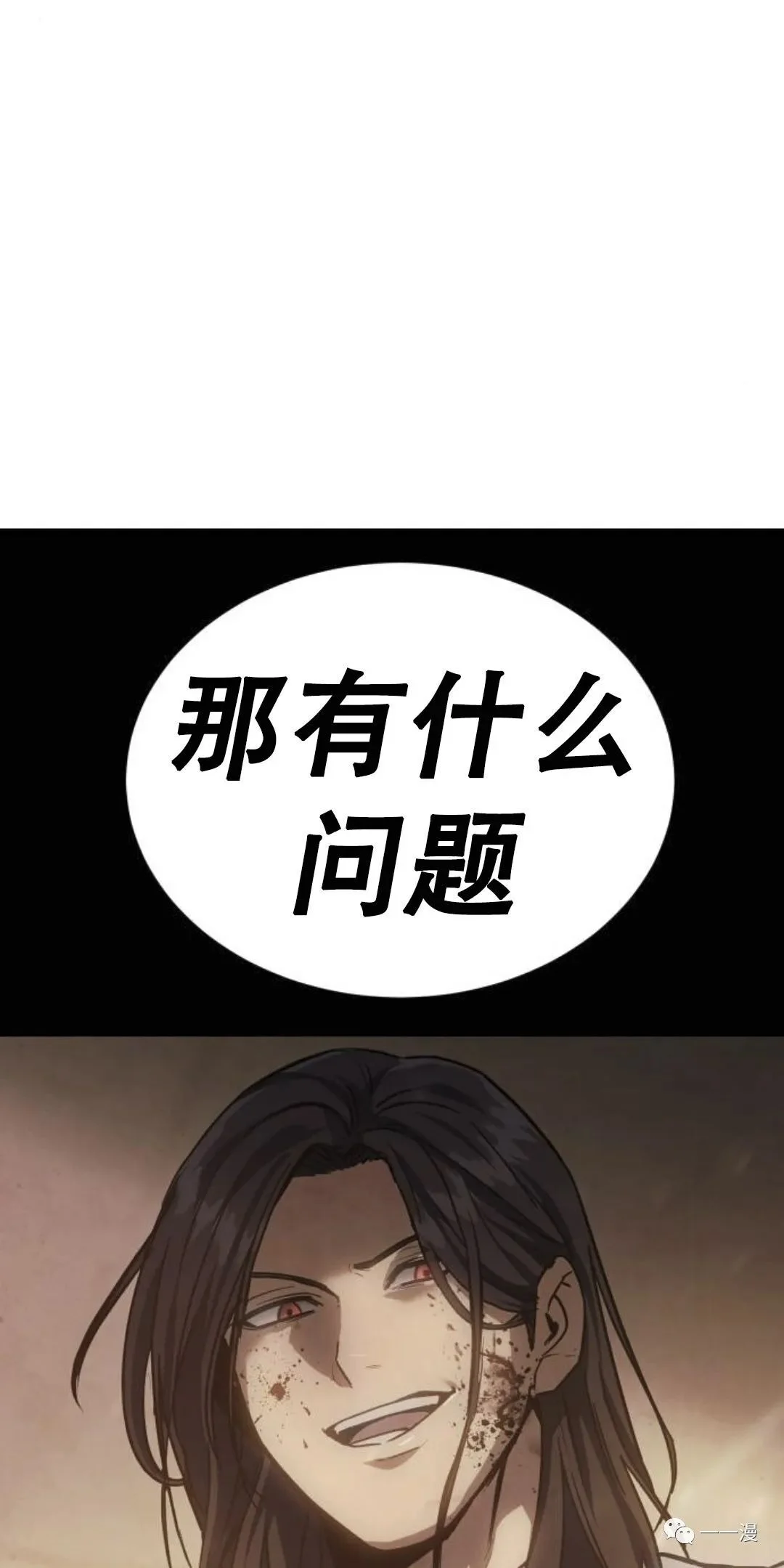 第384页