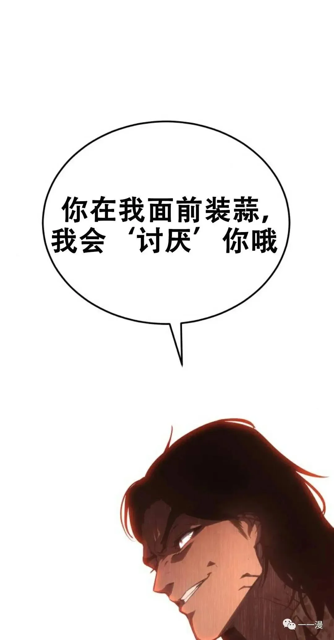 第240页