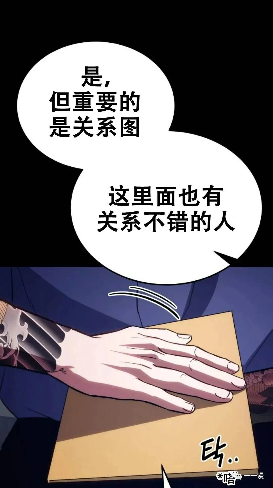 第288页