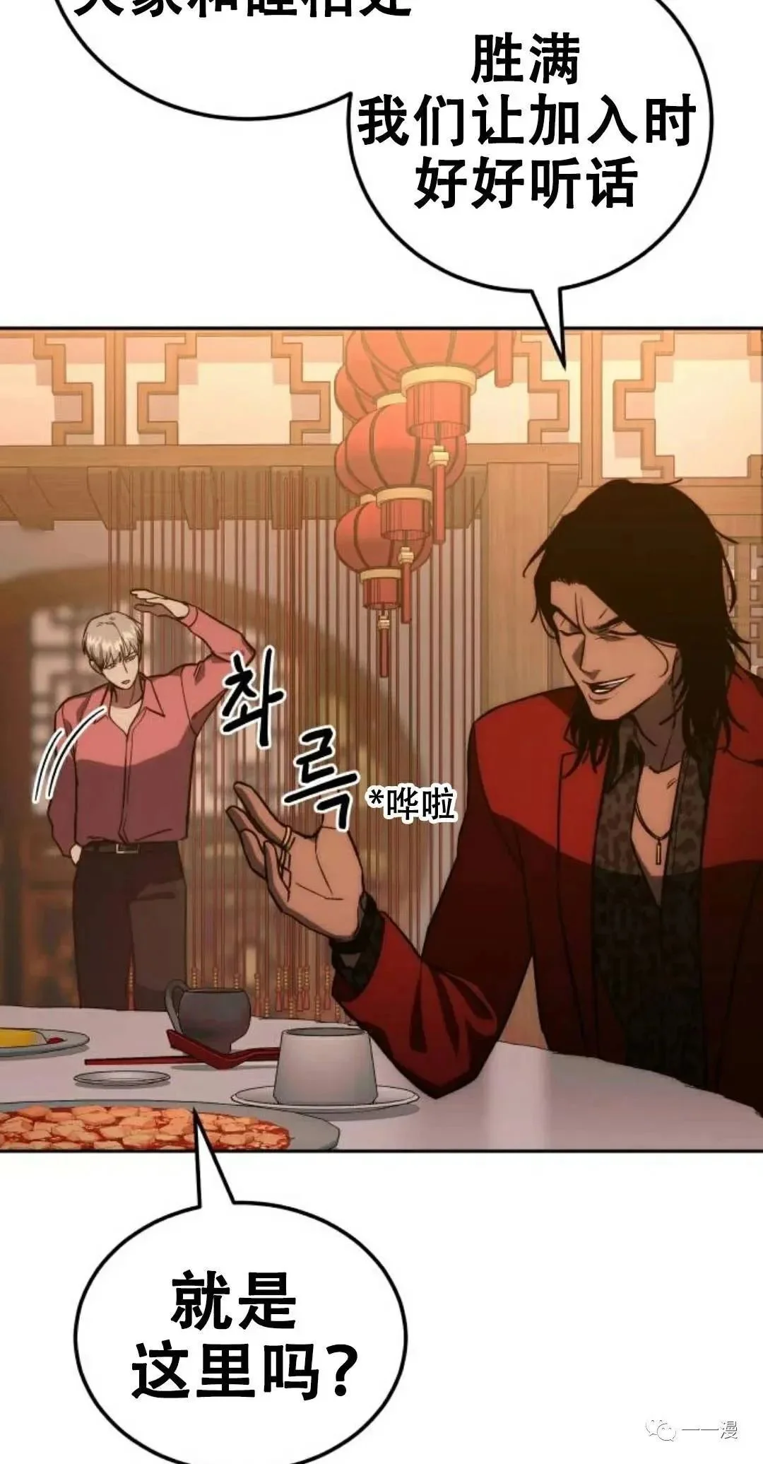 第261页