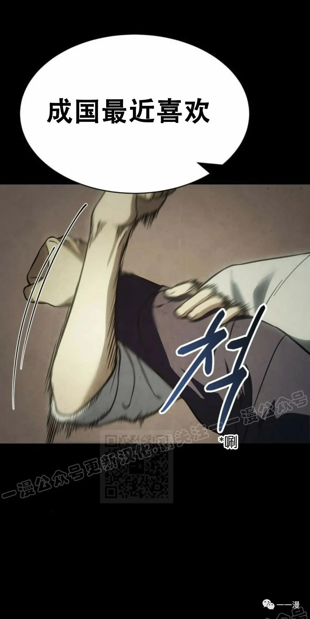 第261页