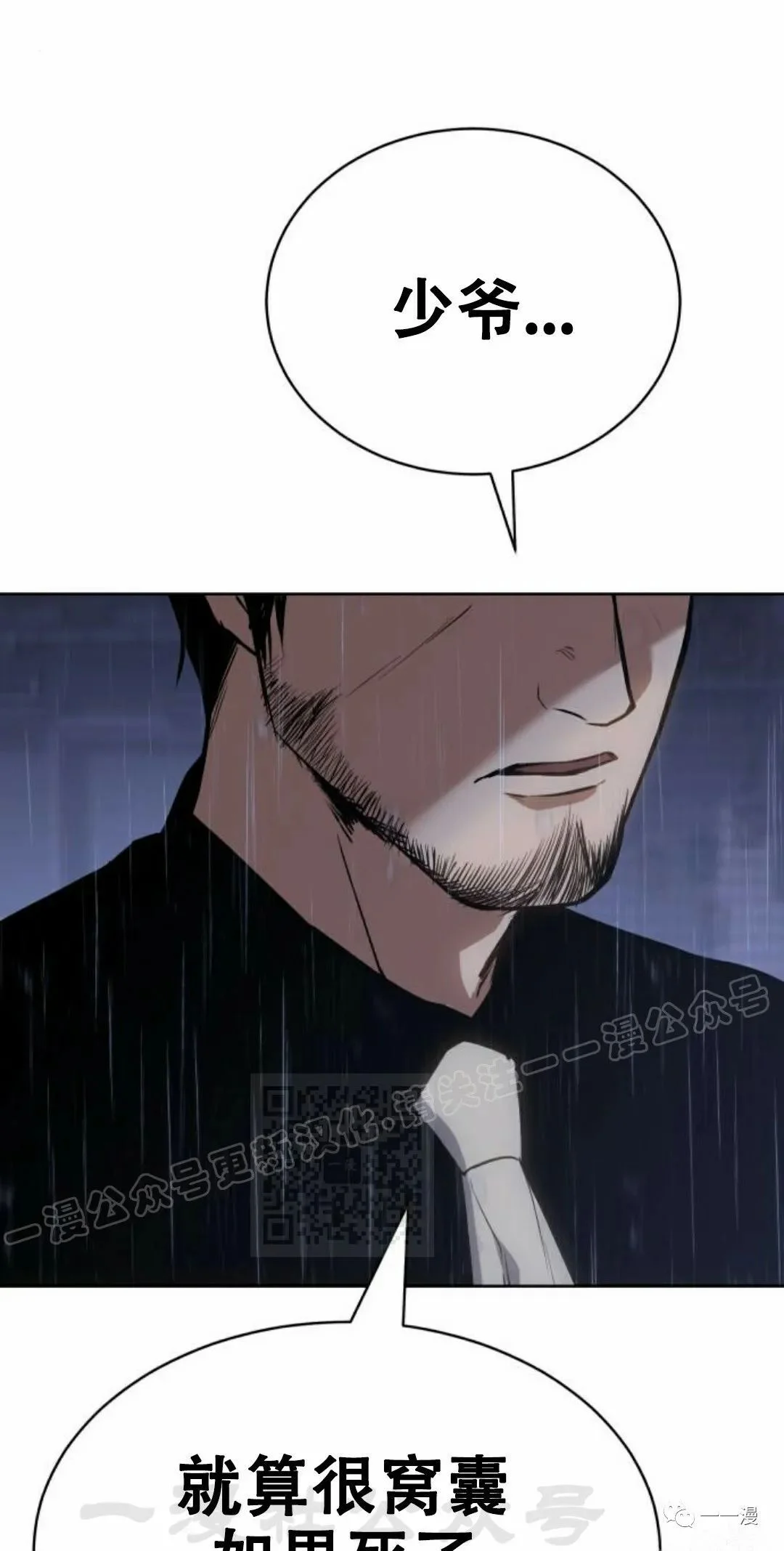 第261页