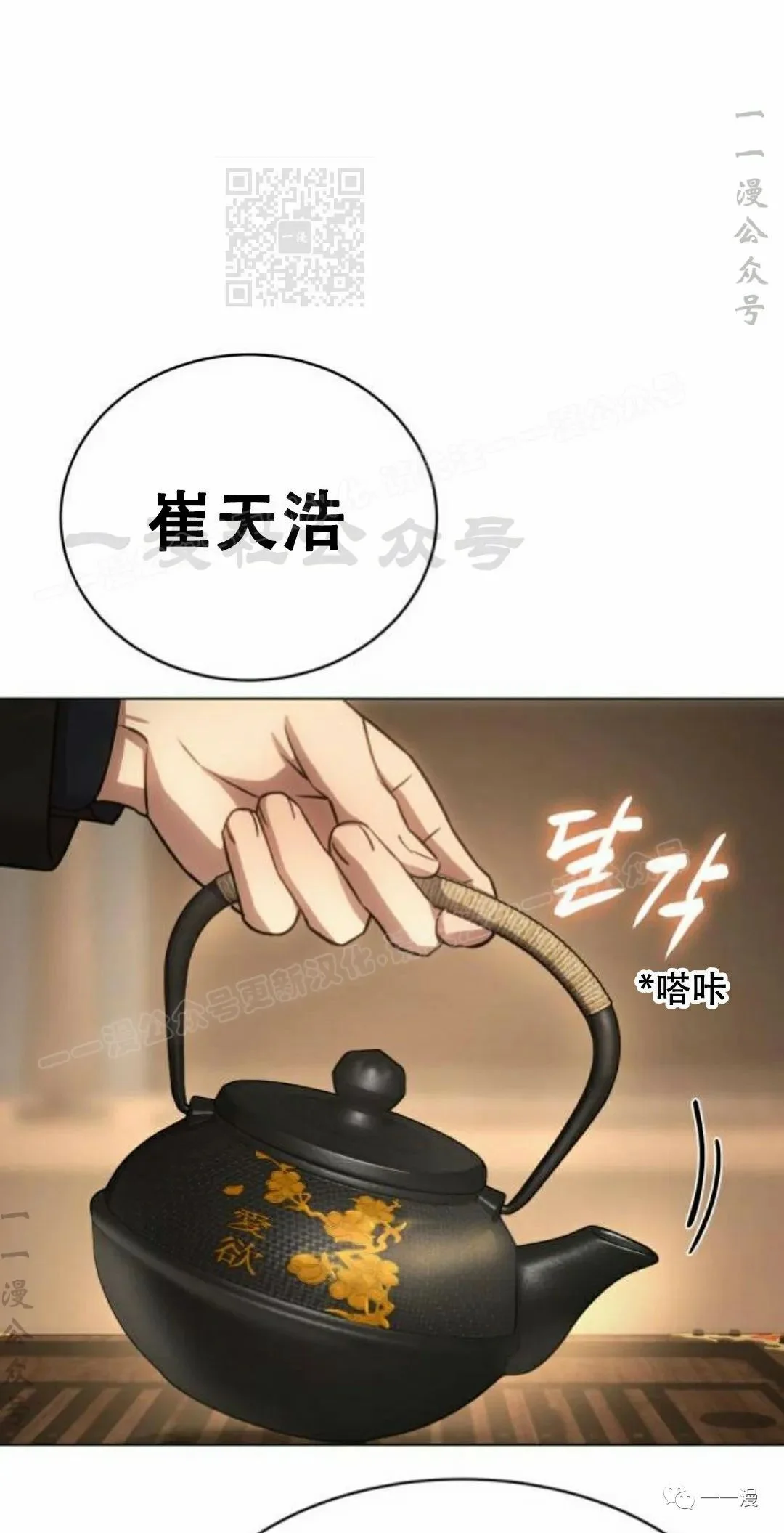 第120页