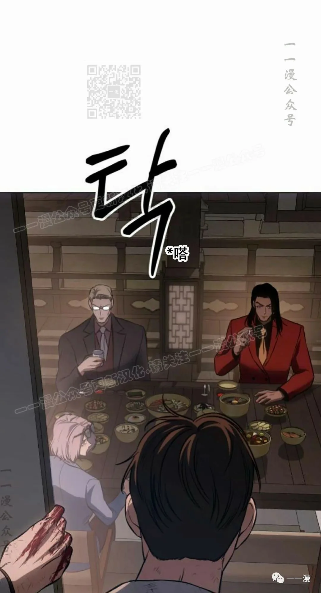 第420页