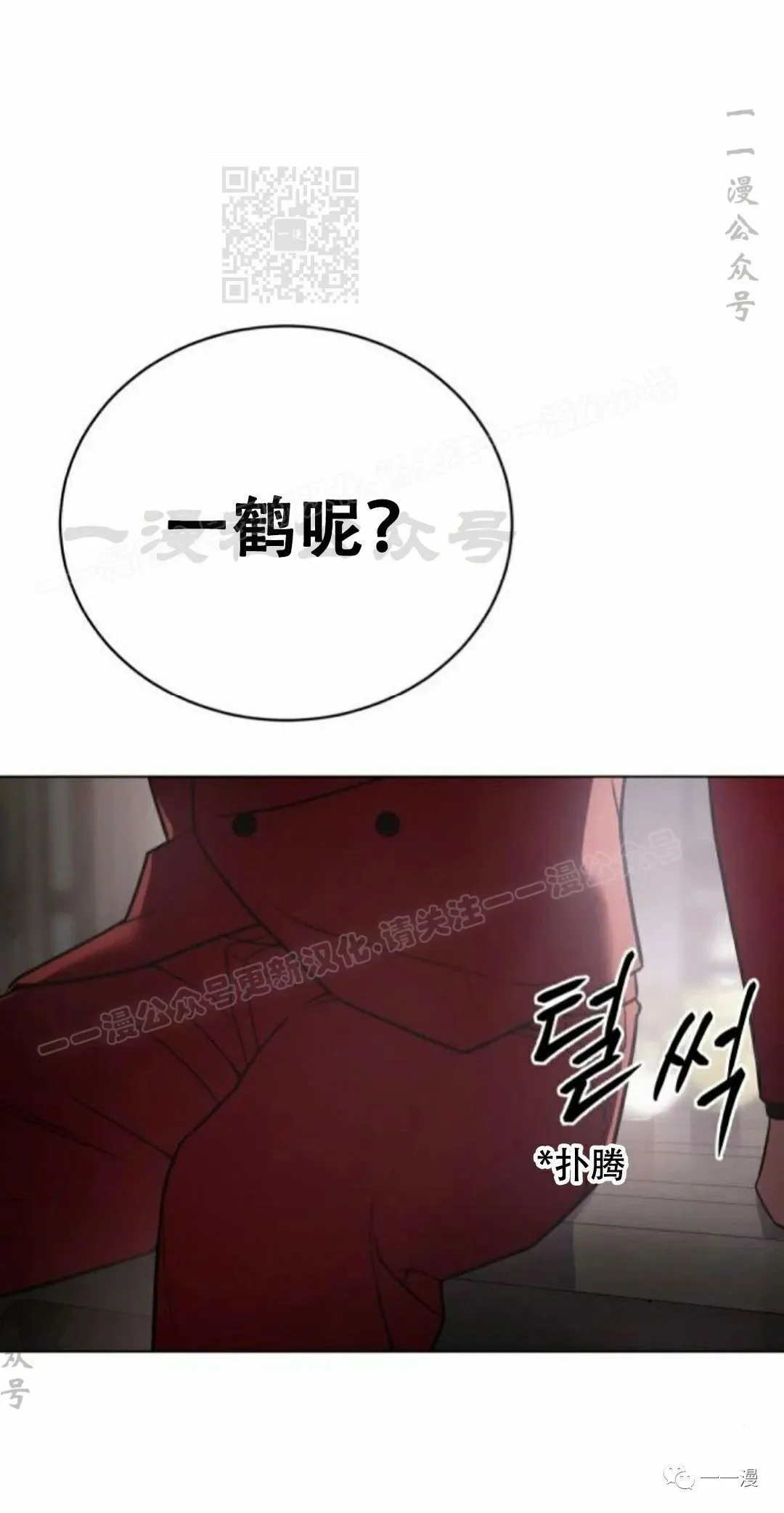 第300页