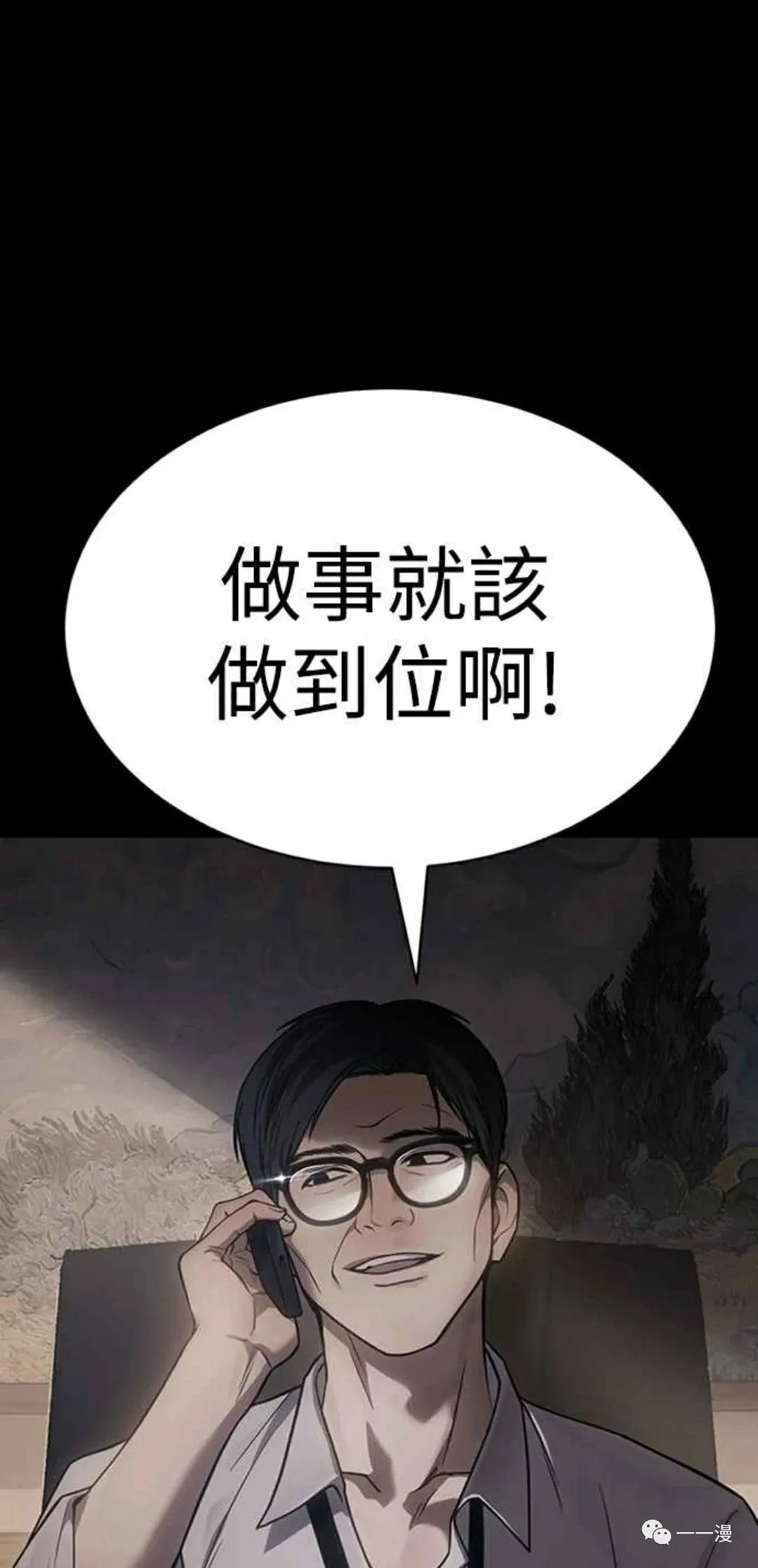 第240页