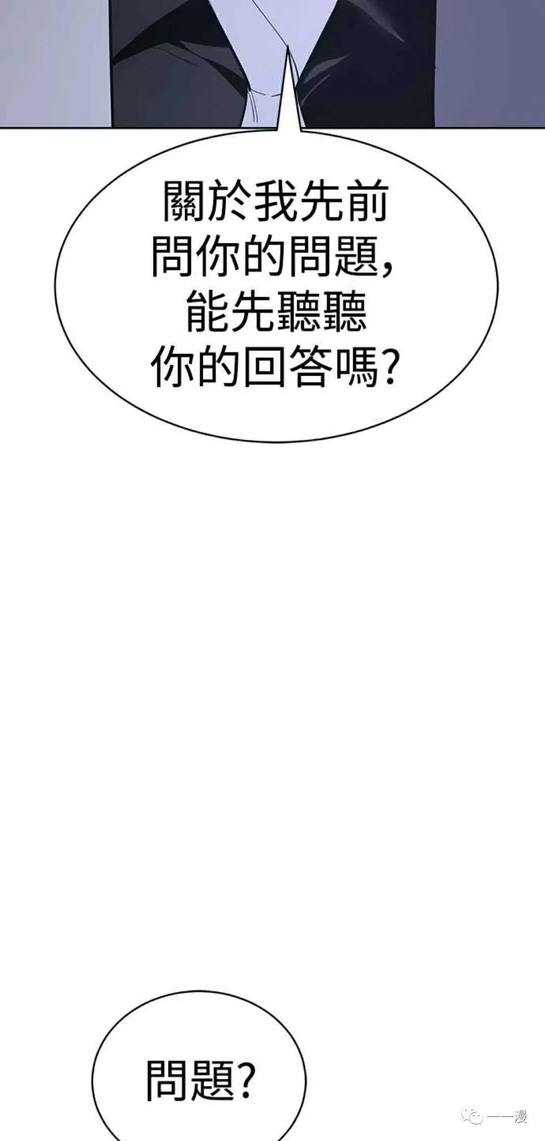 第303页
