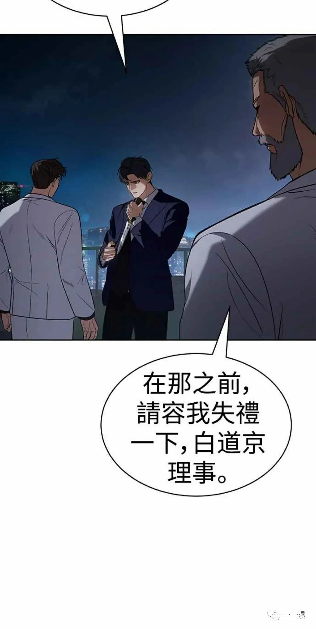 第297页