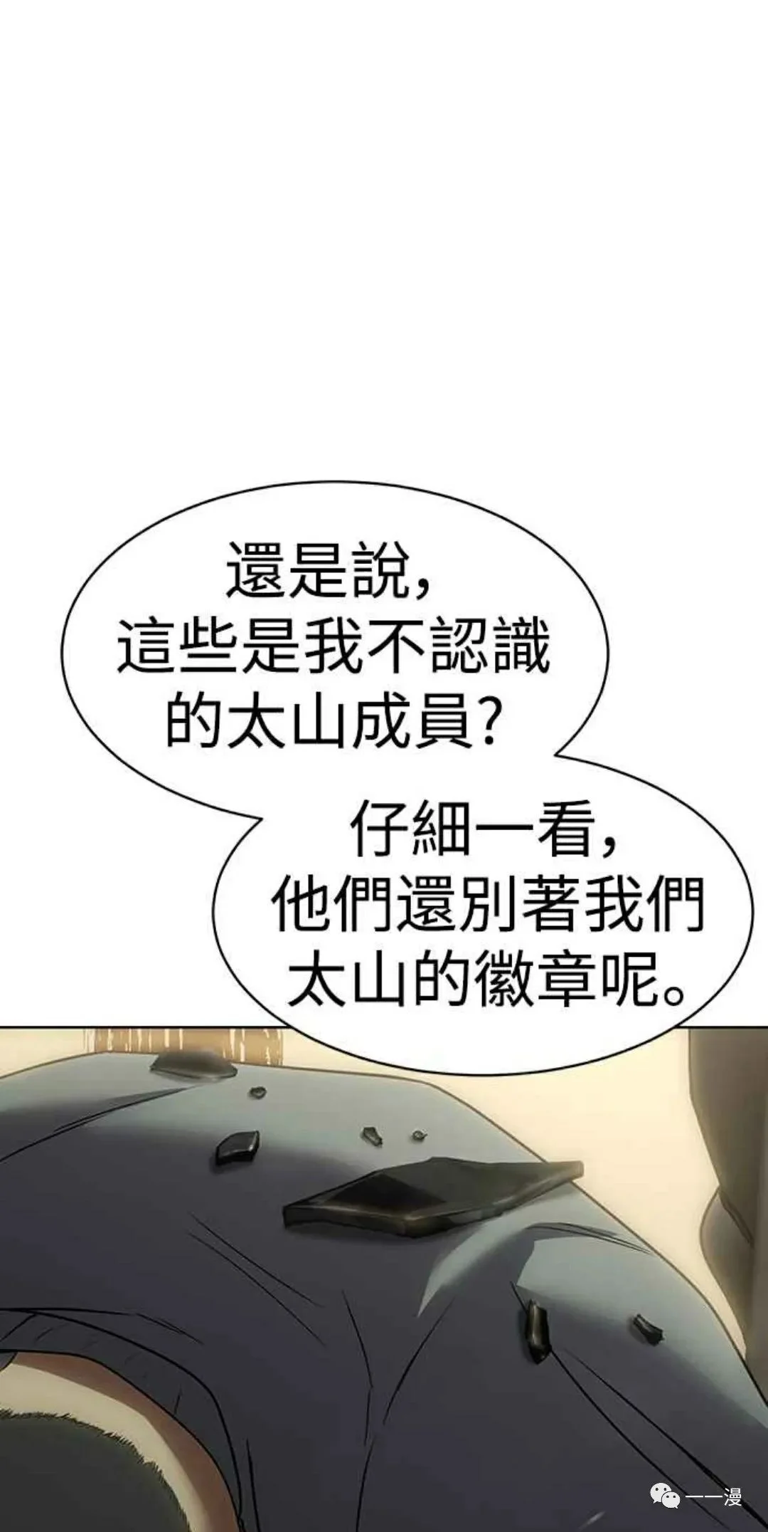 第450页