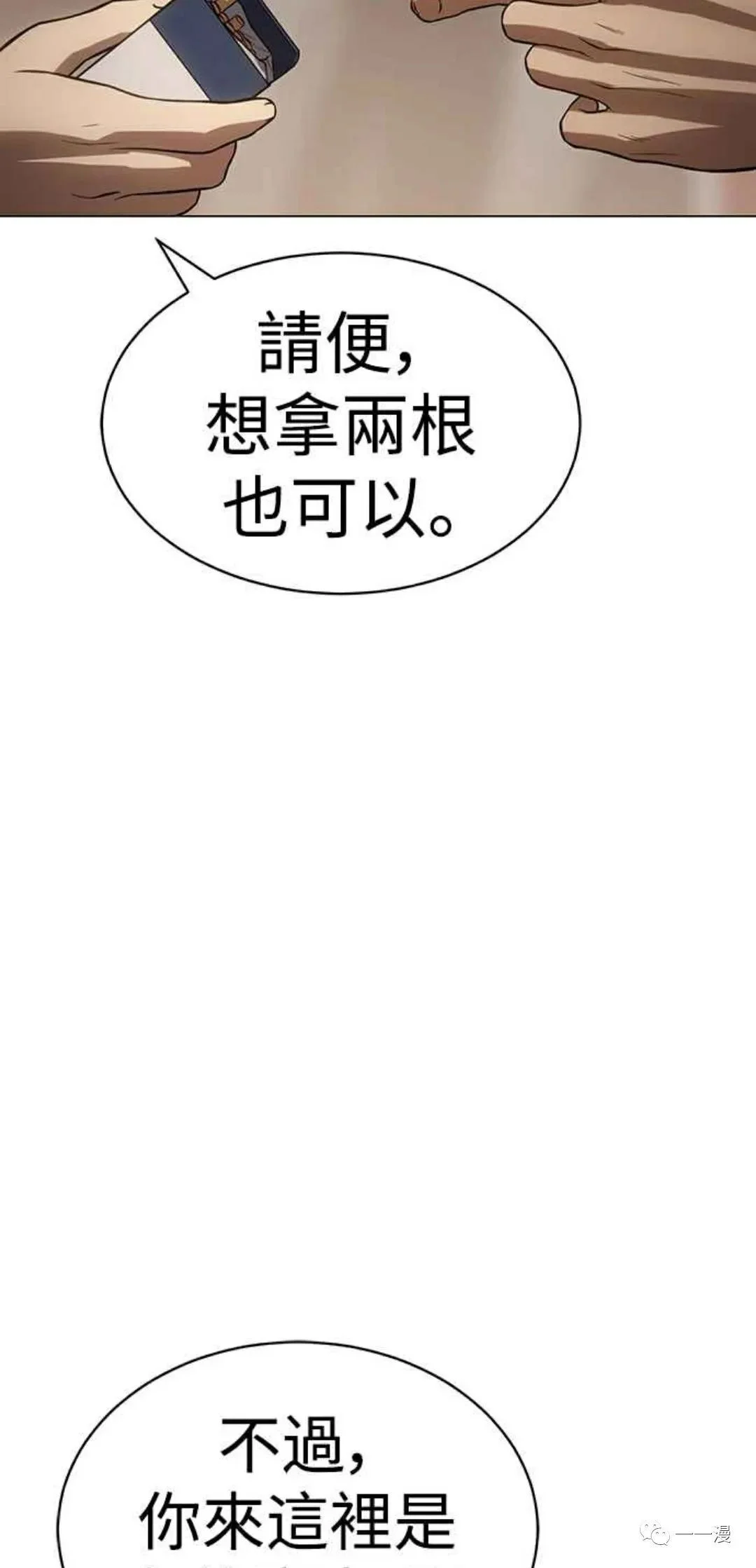 第195页