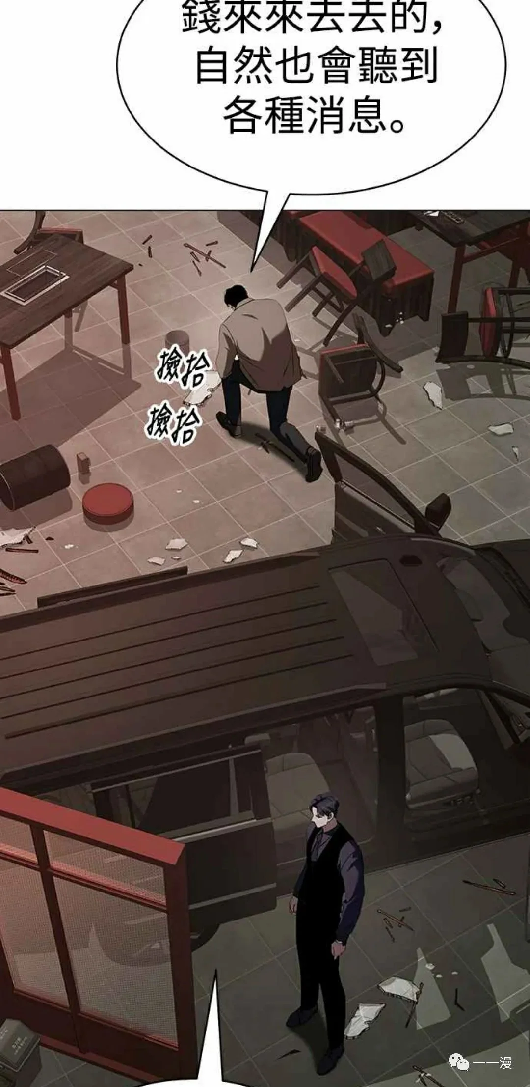 第261页