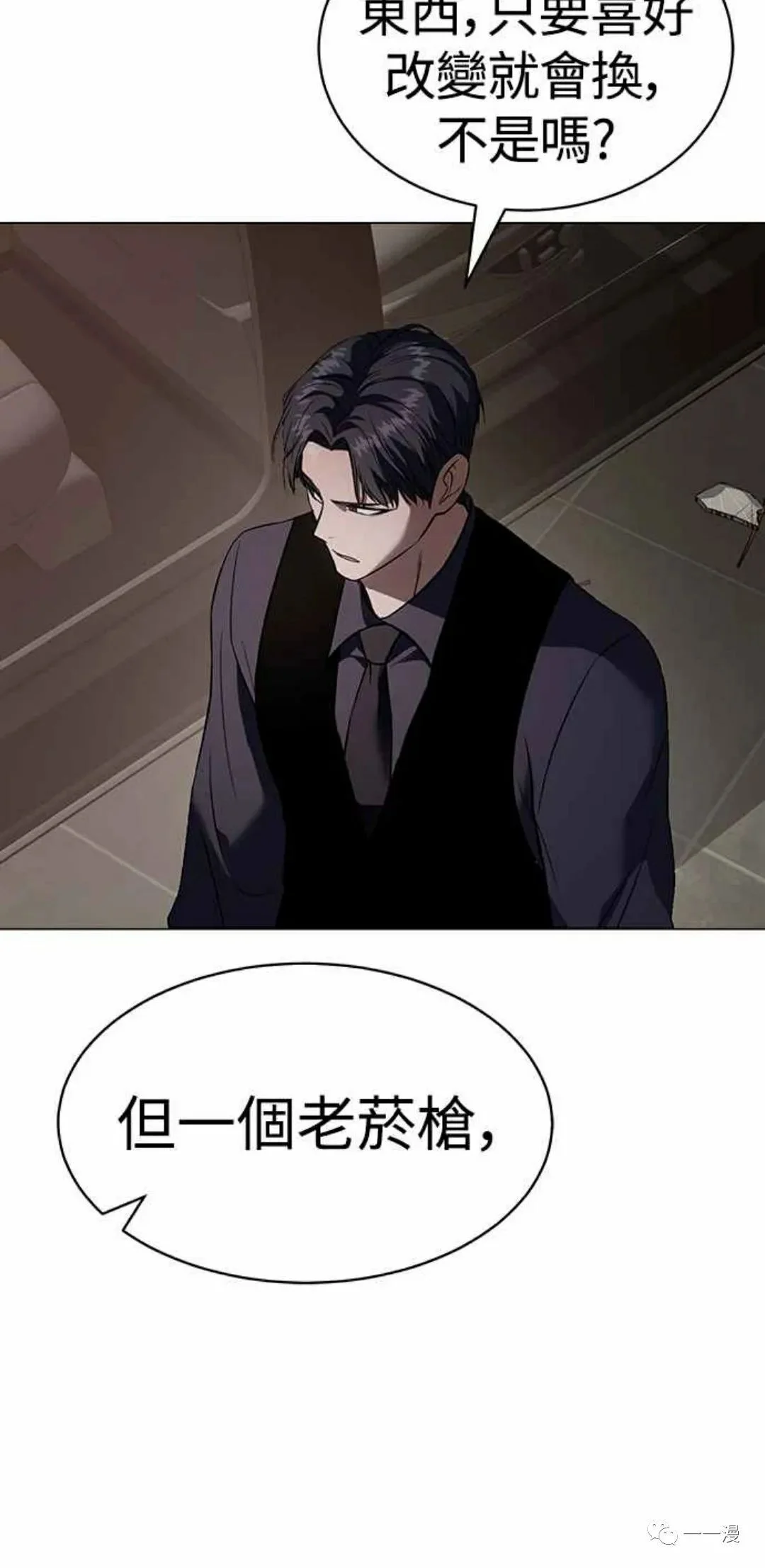 第267页