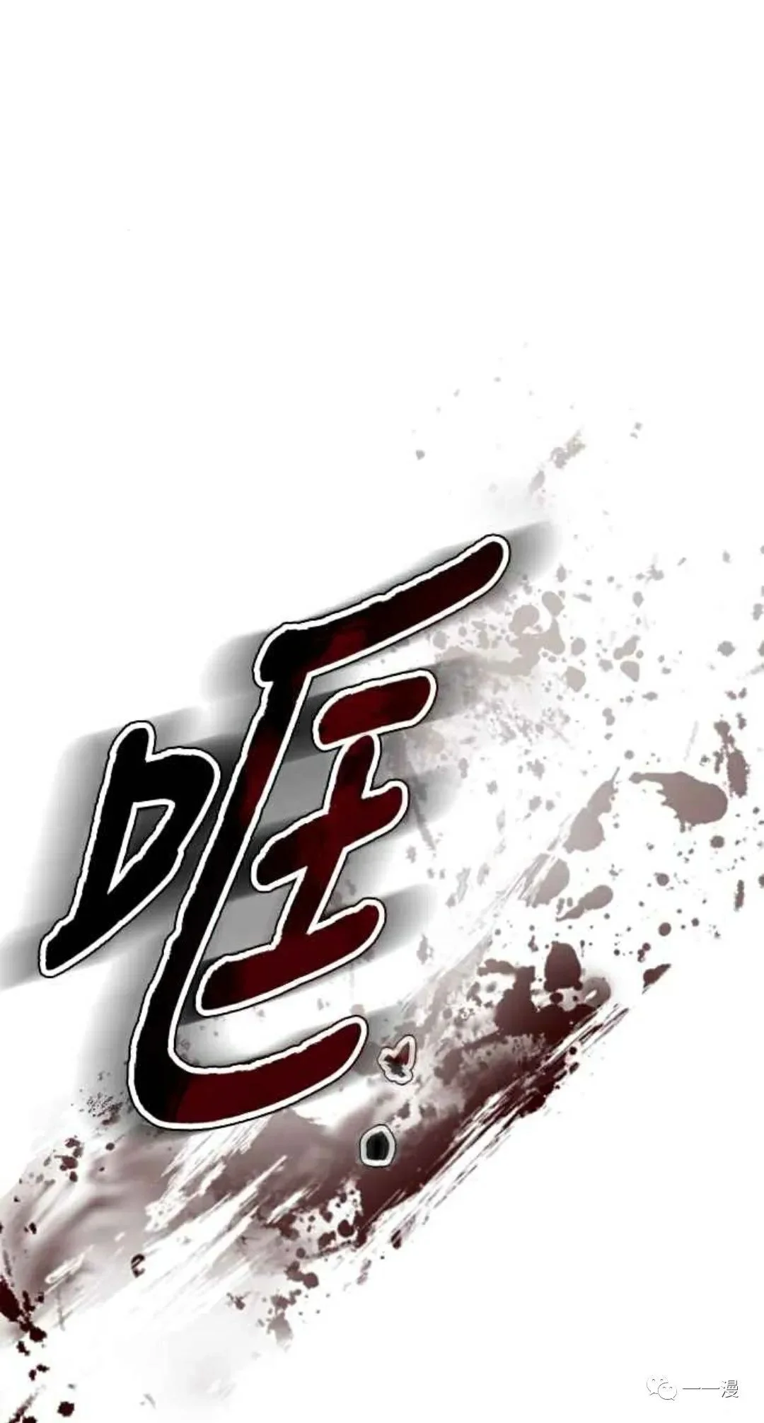 第426页