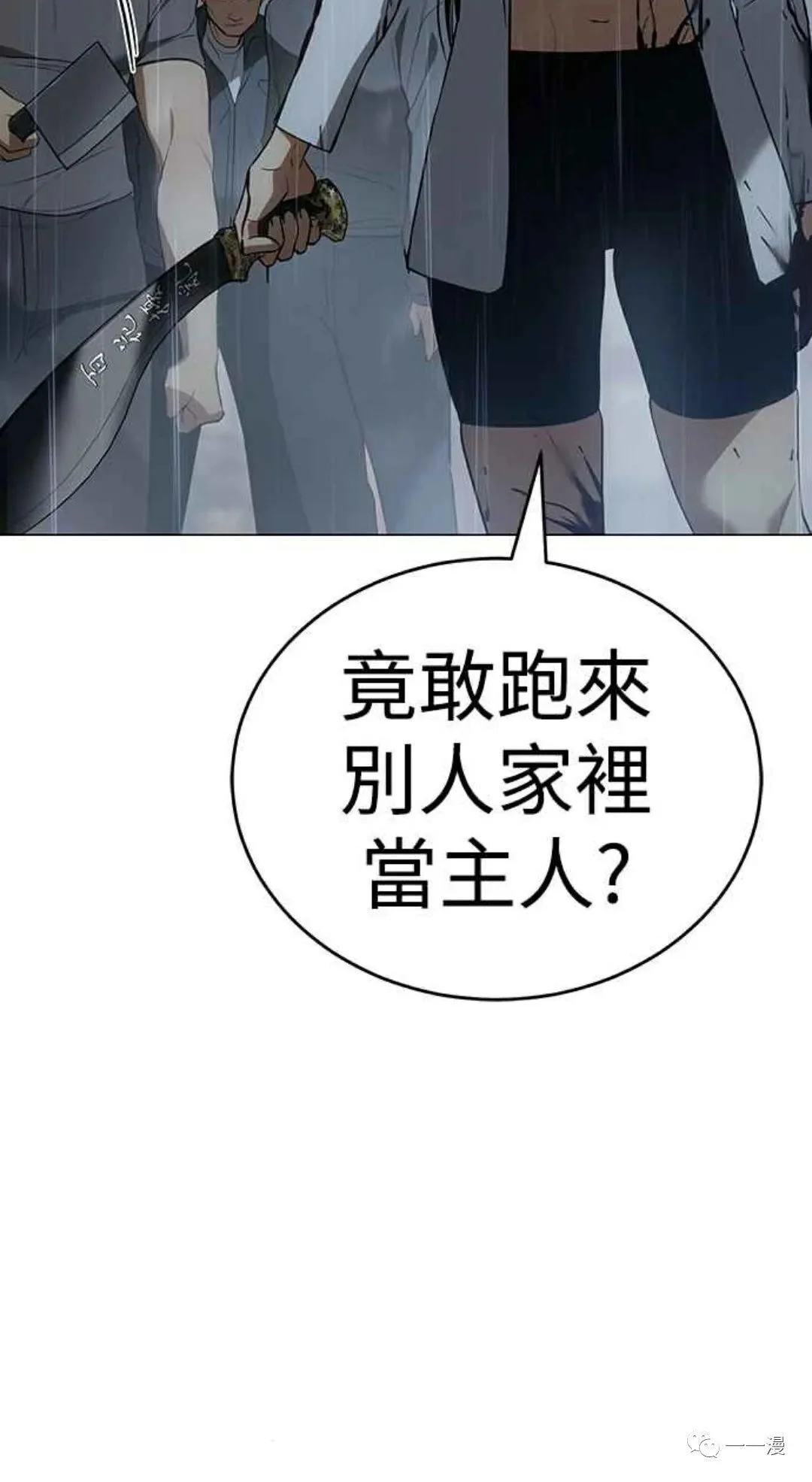第243页