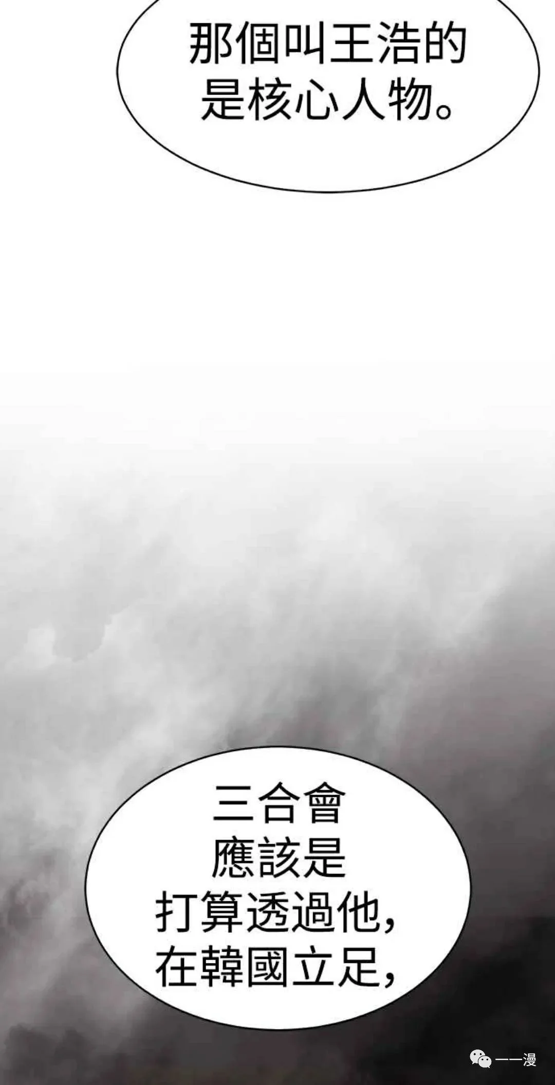 第348页