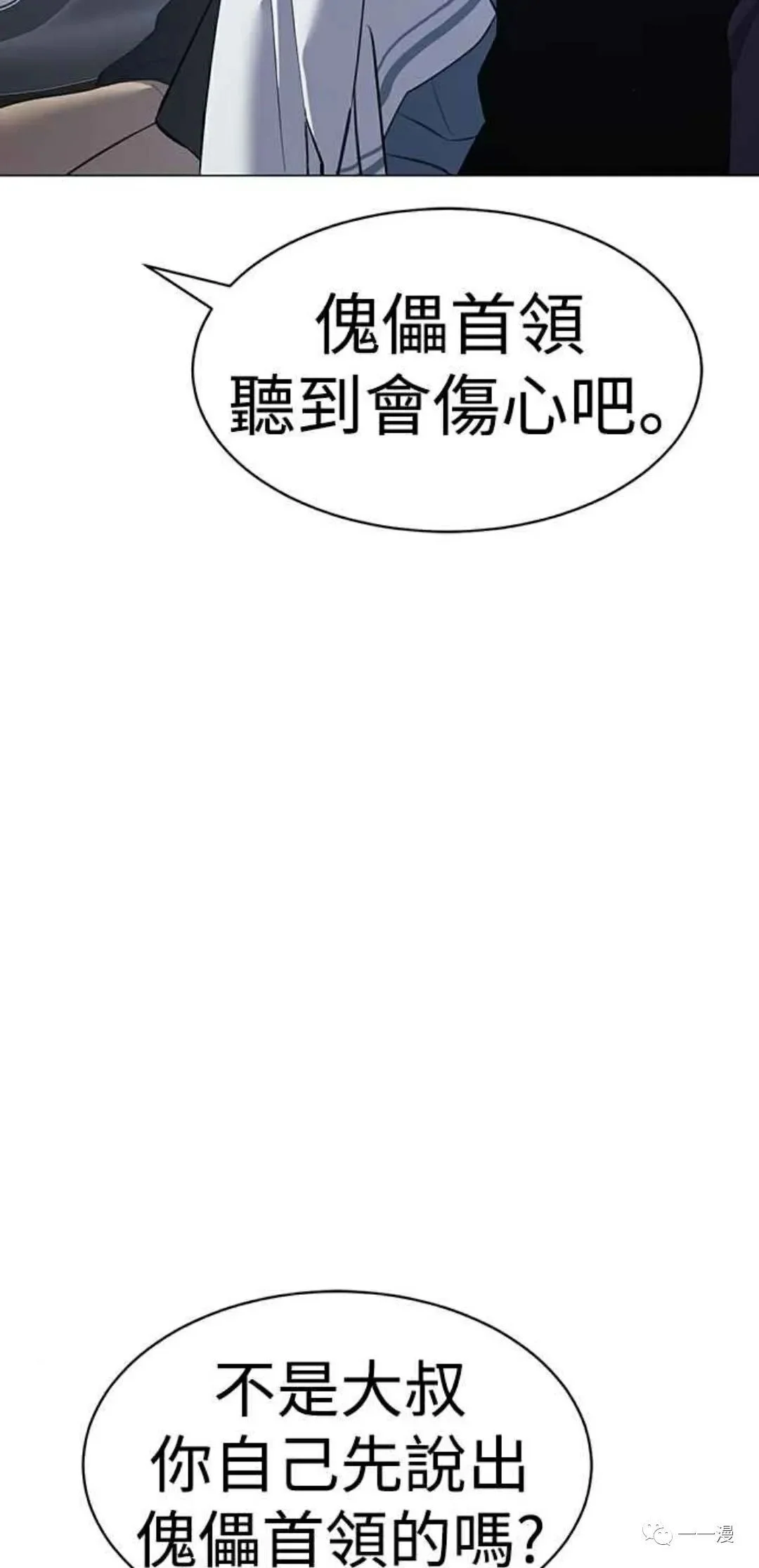 第363页