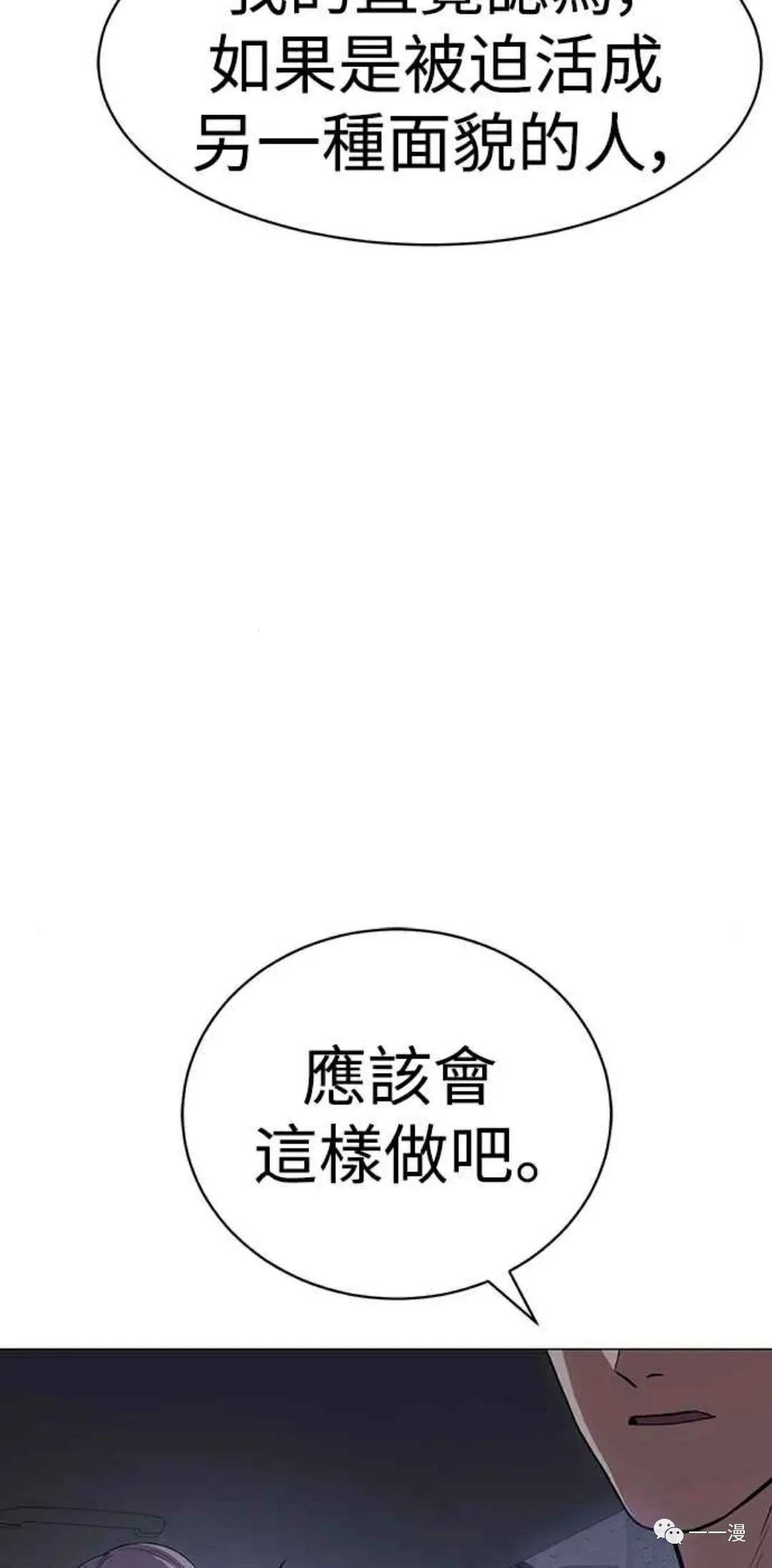 第393页