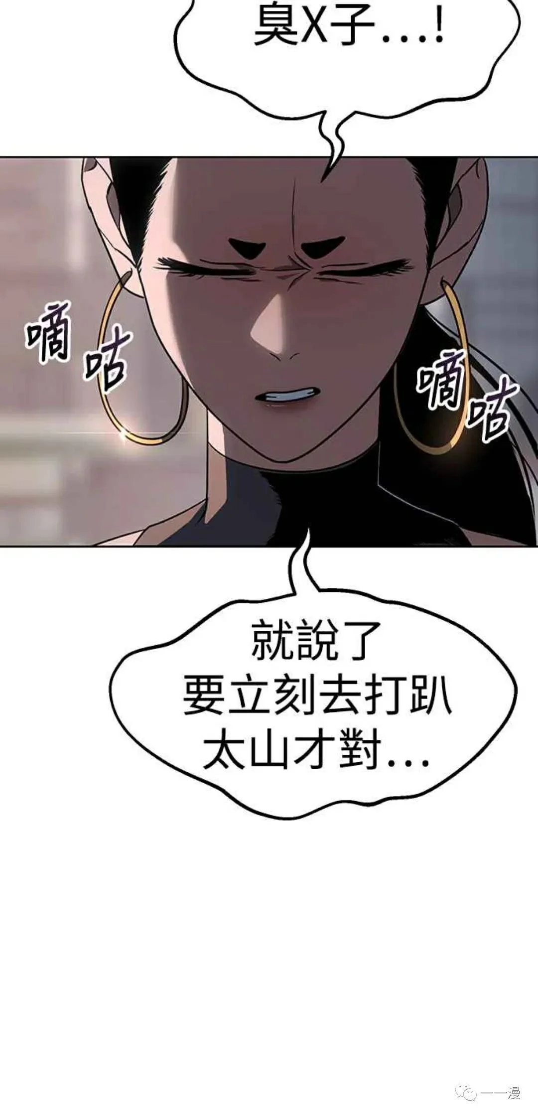 第249页