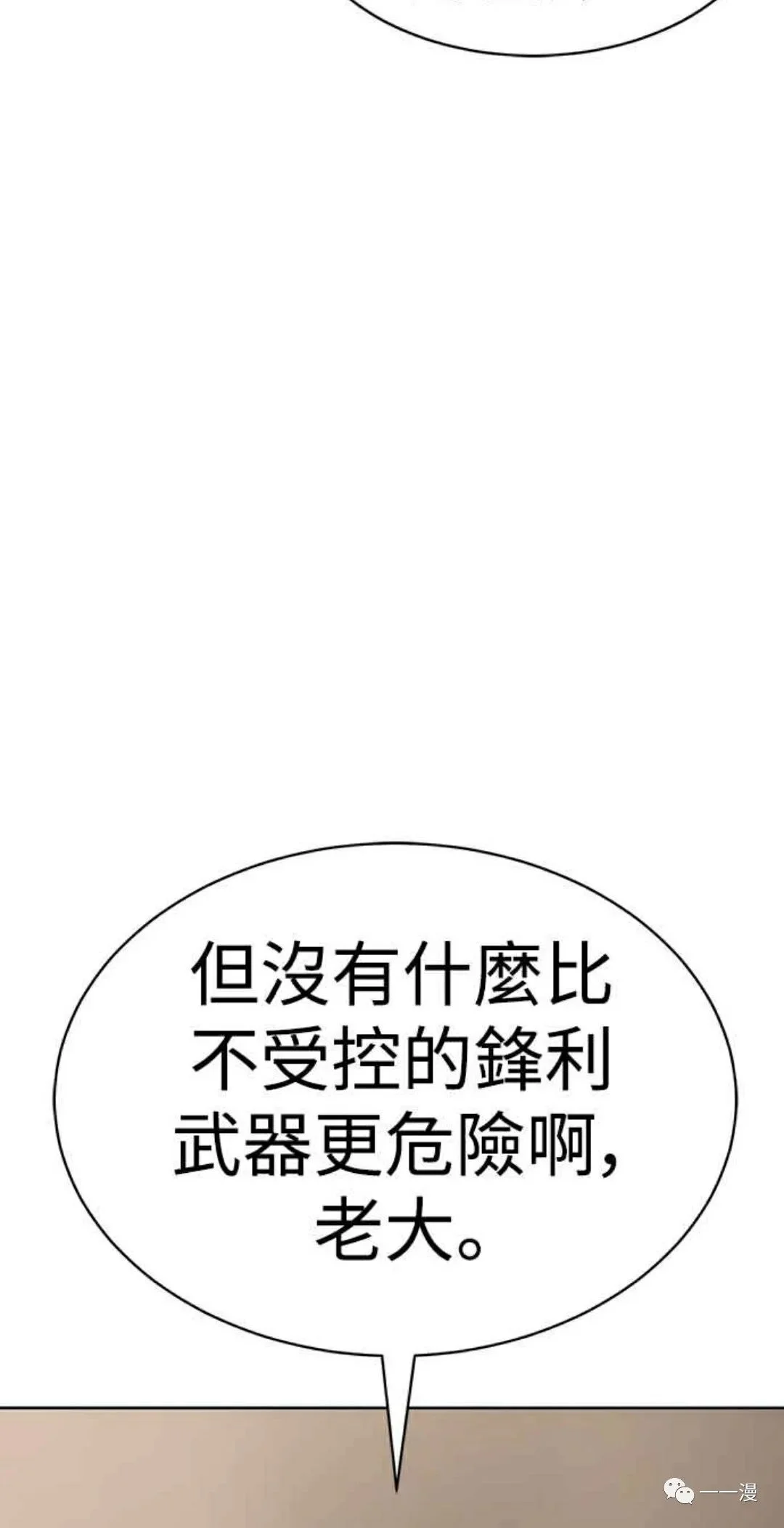 第333页