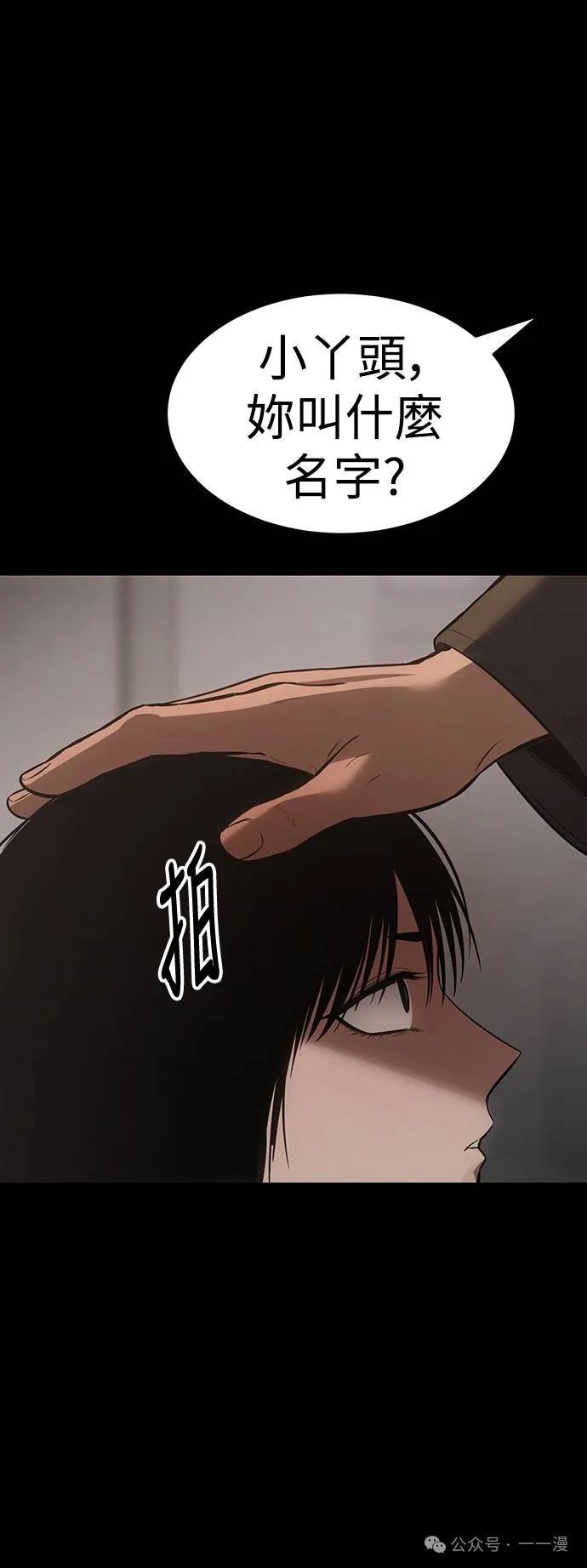 第231页