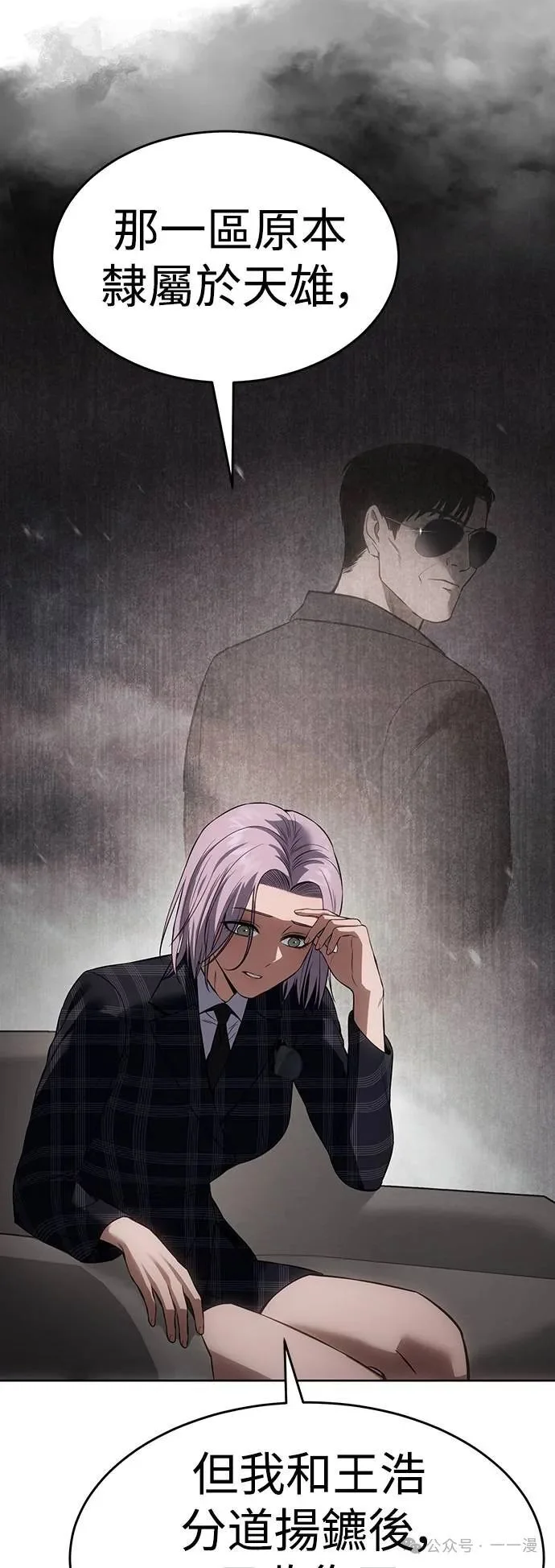 第261页