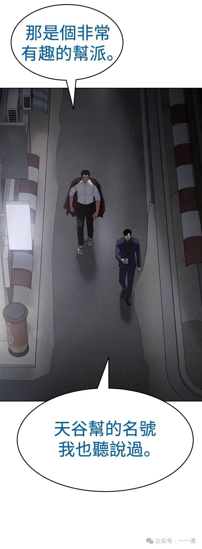 第240页