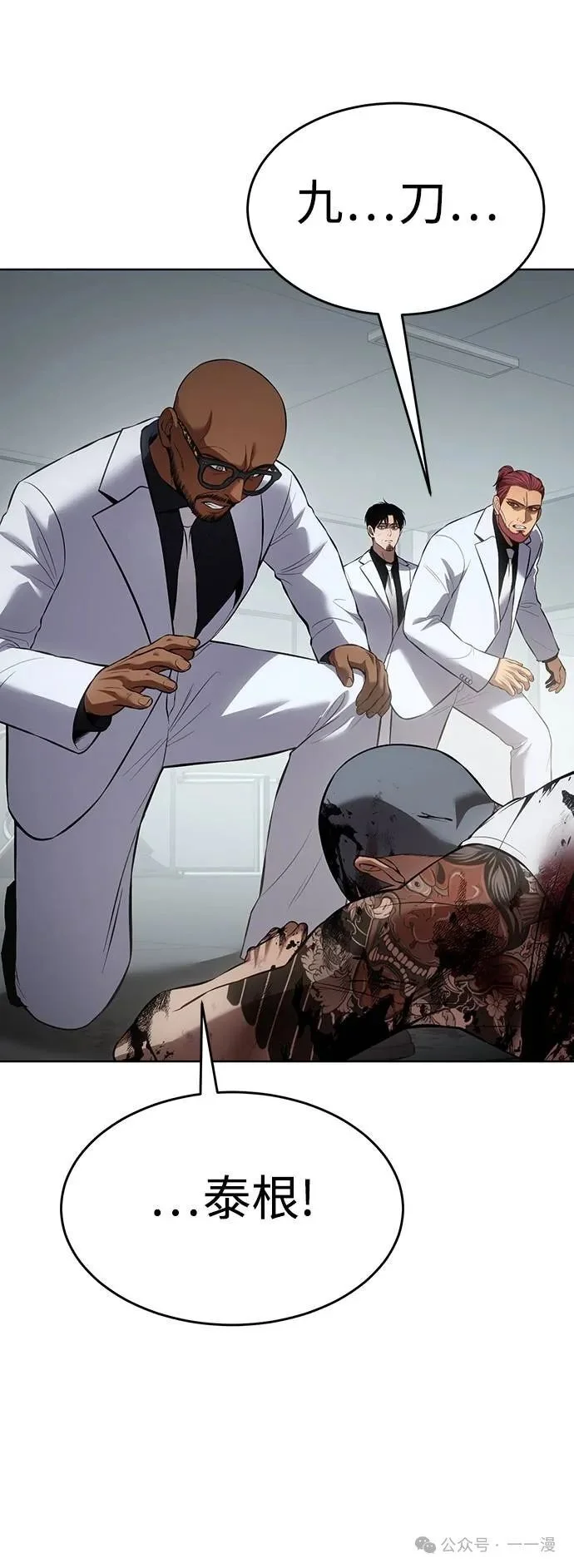 第138页