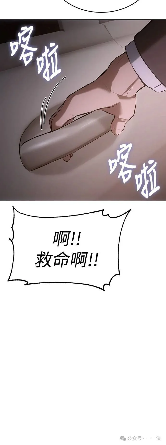 第300页