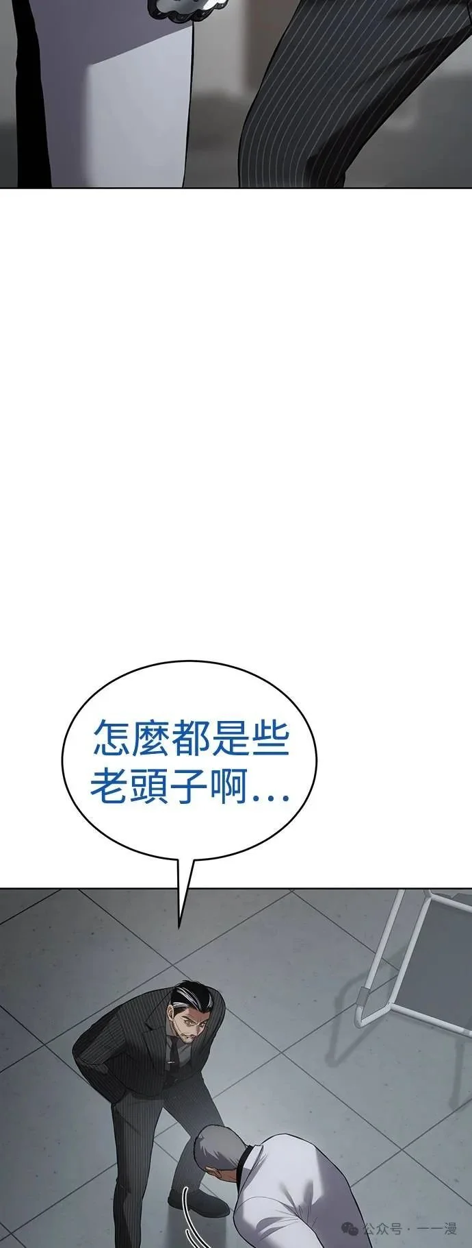 第261页
