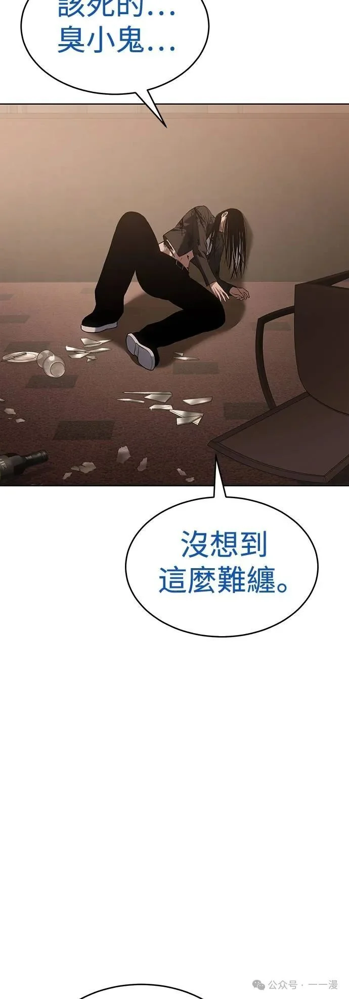 第261页