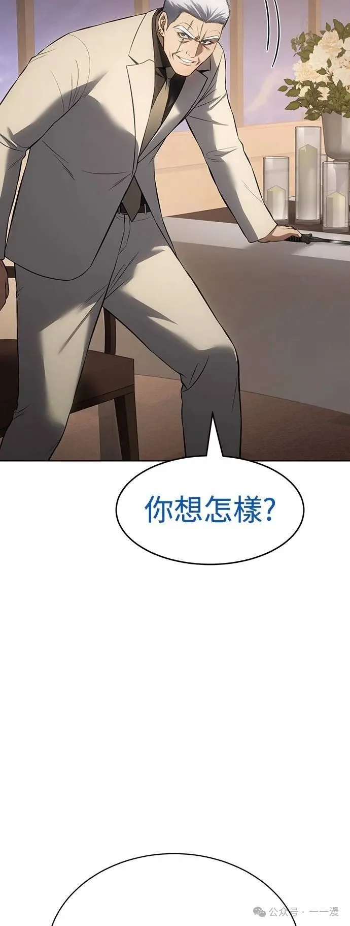 第360页