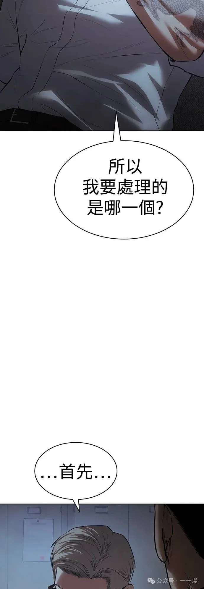 第180页