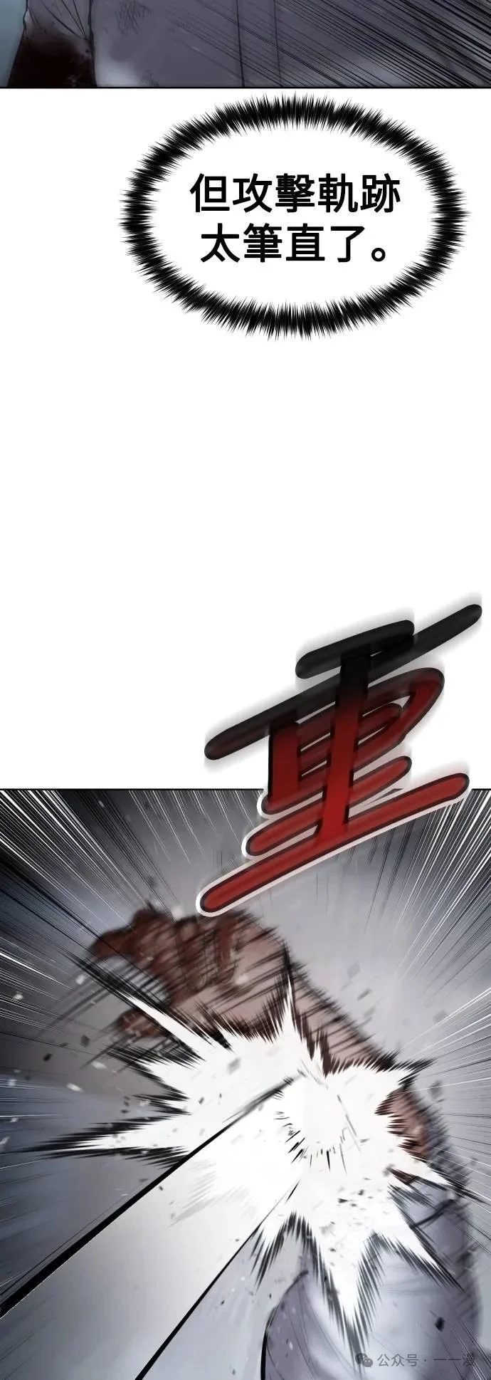 第201页